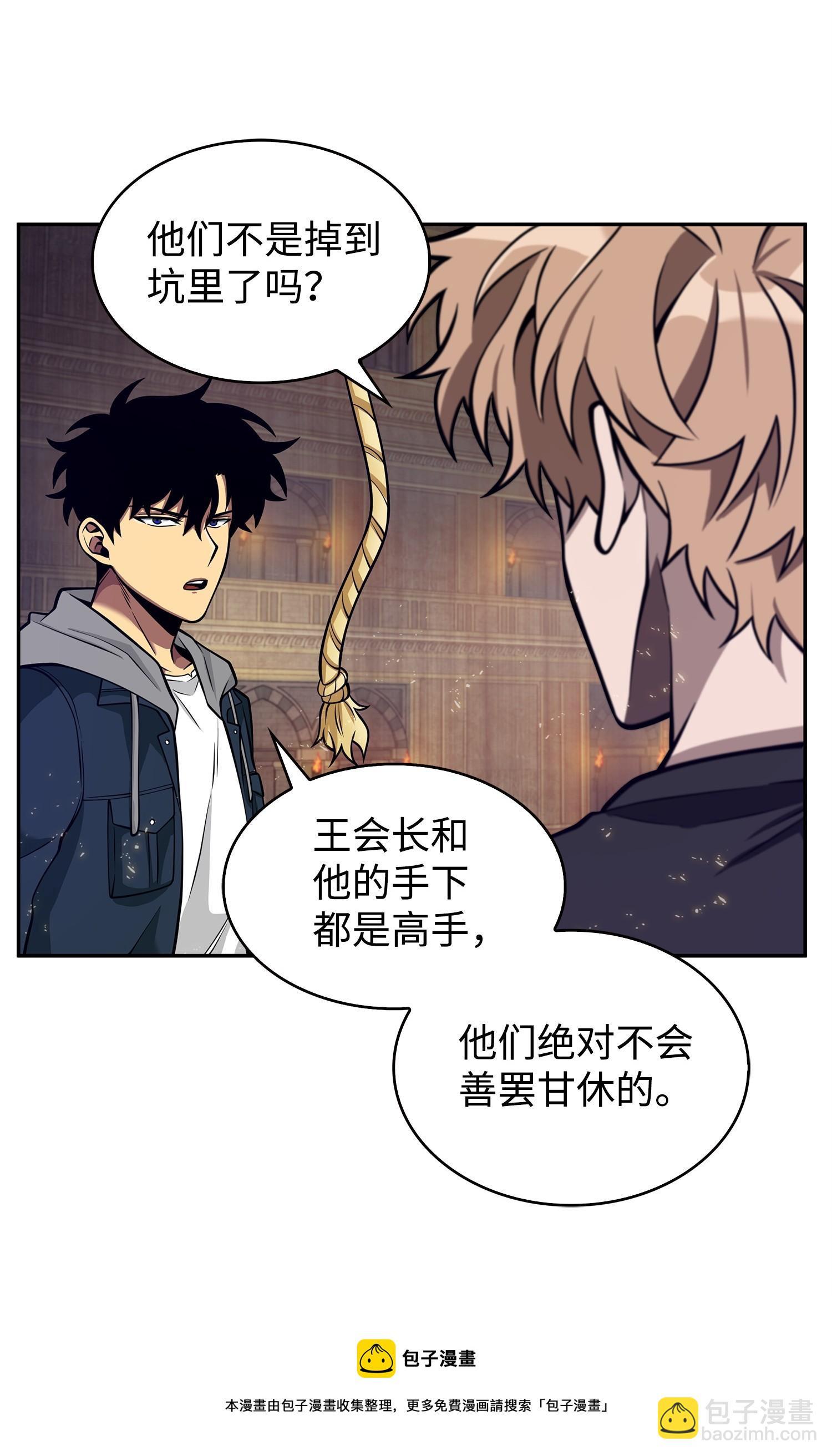 156 找回记忆24