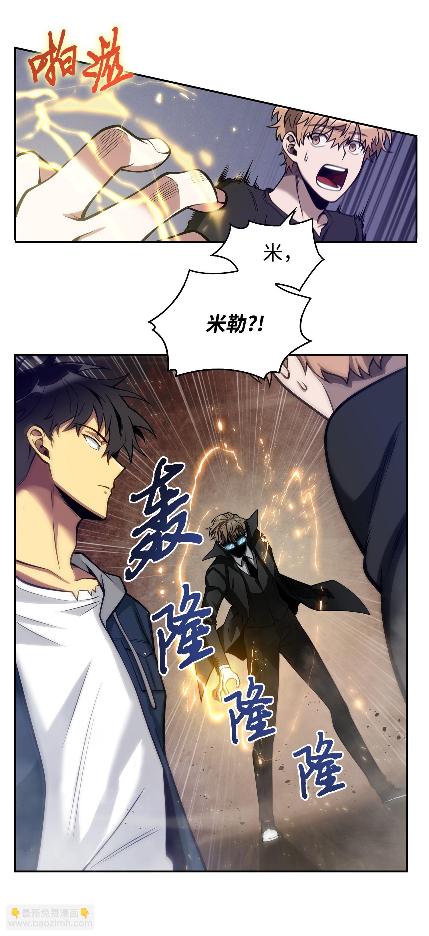 156 找回记忆27