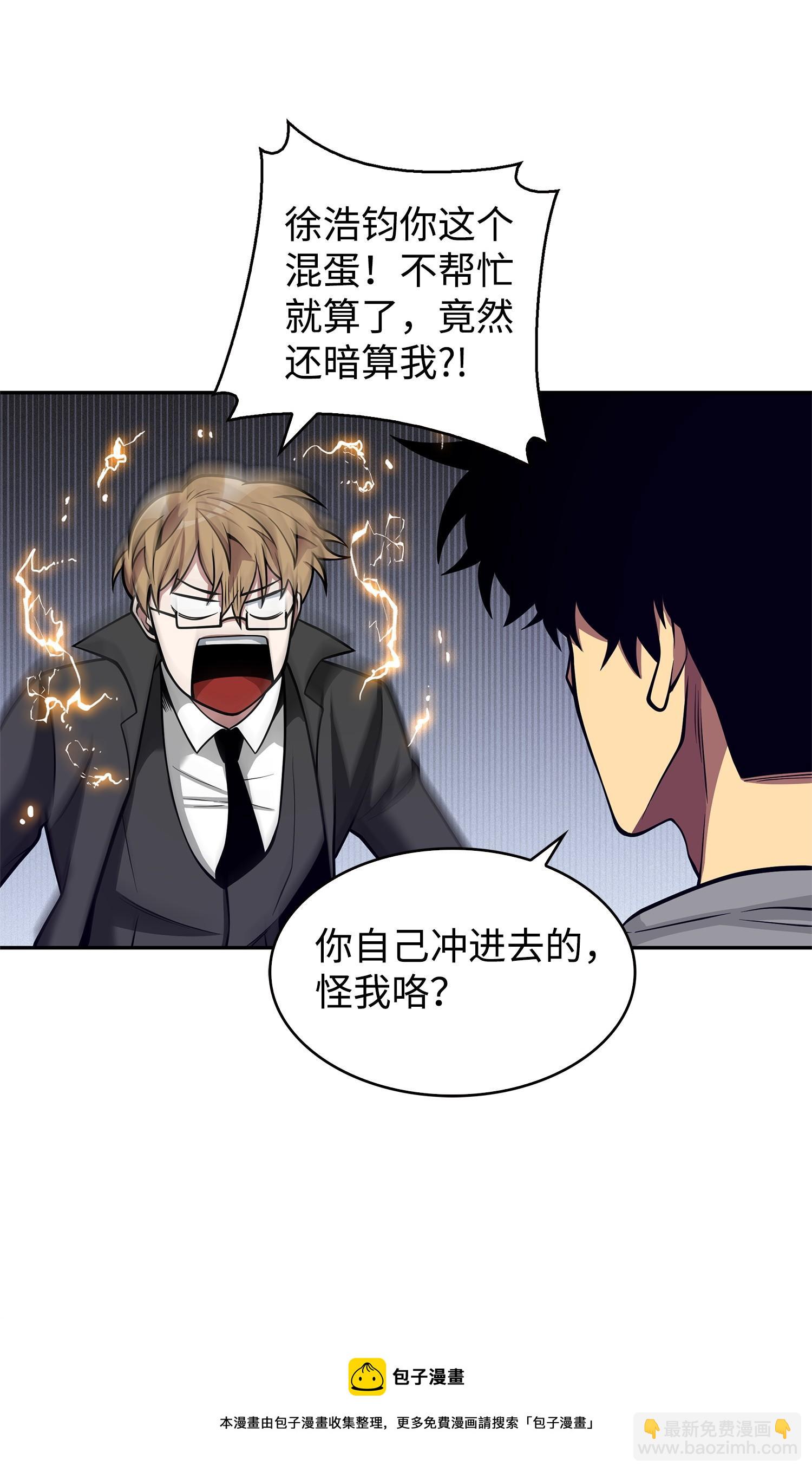 156 找回记忆28