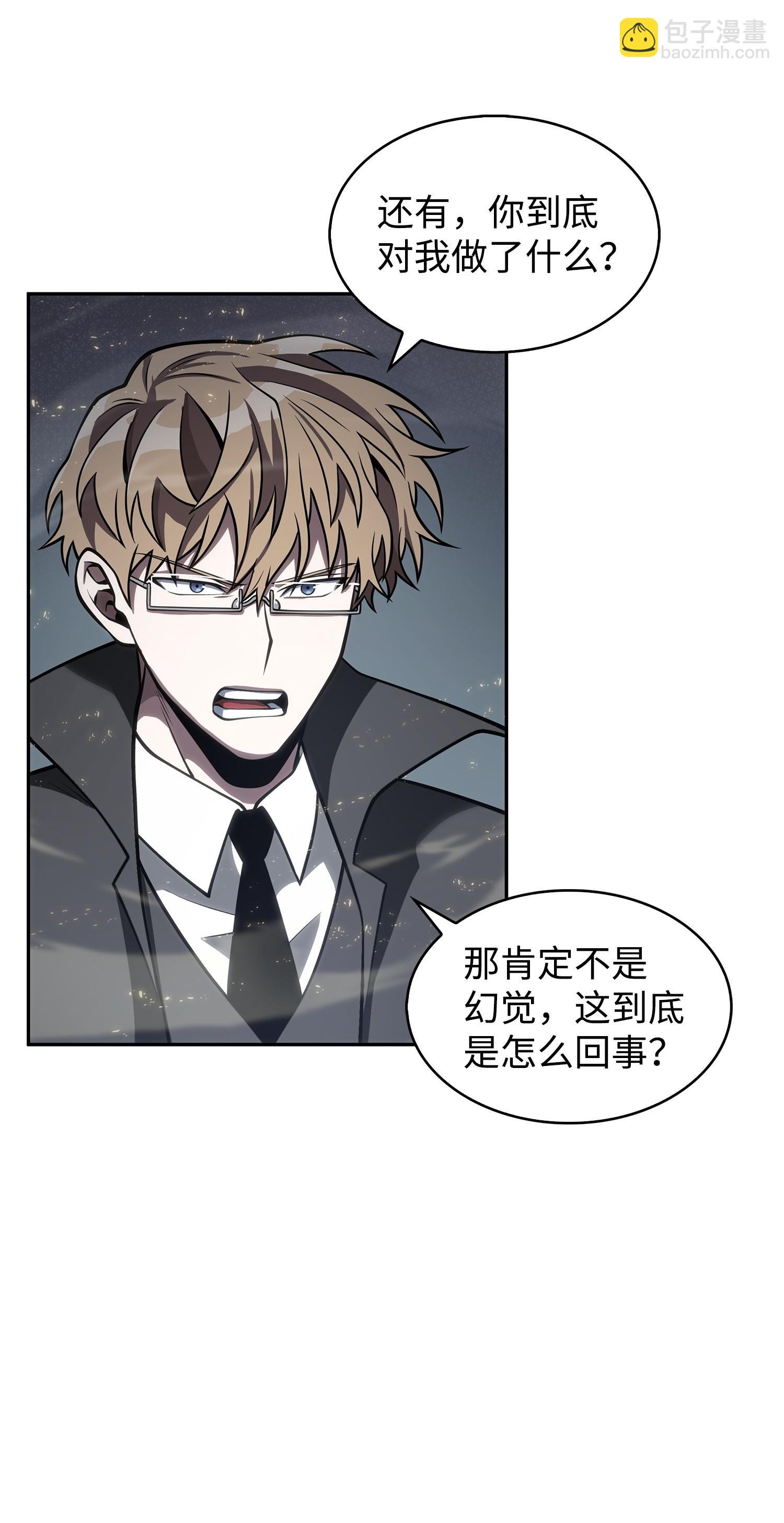 156 找回记忆31
