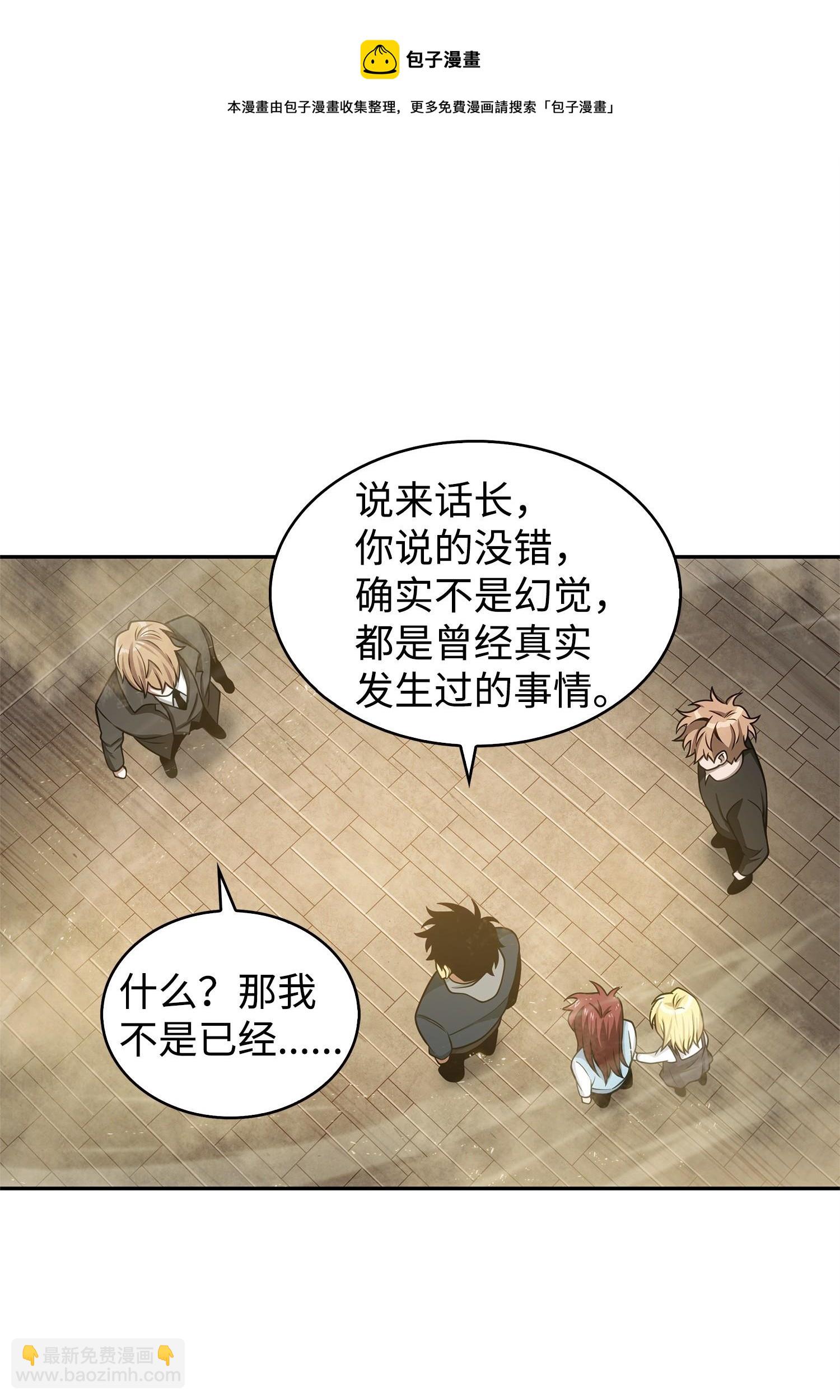156 找回记忆32