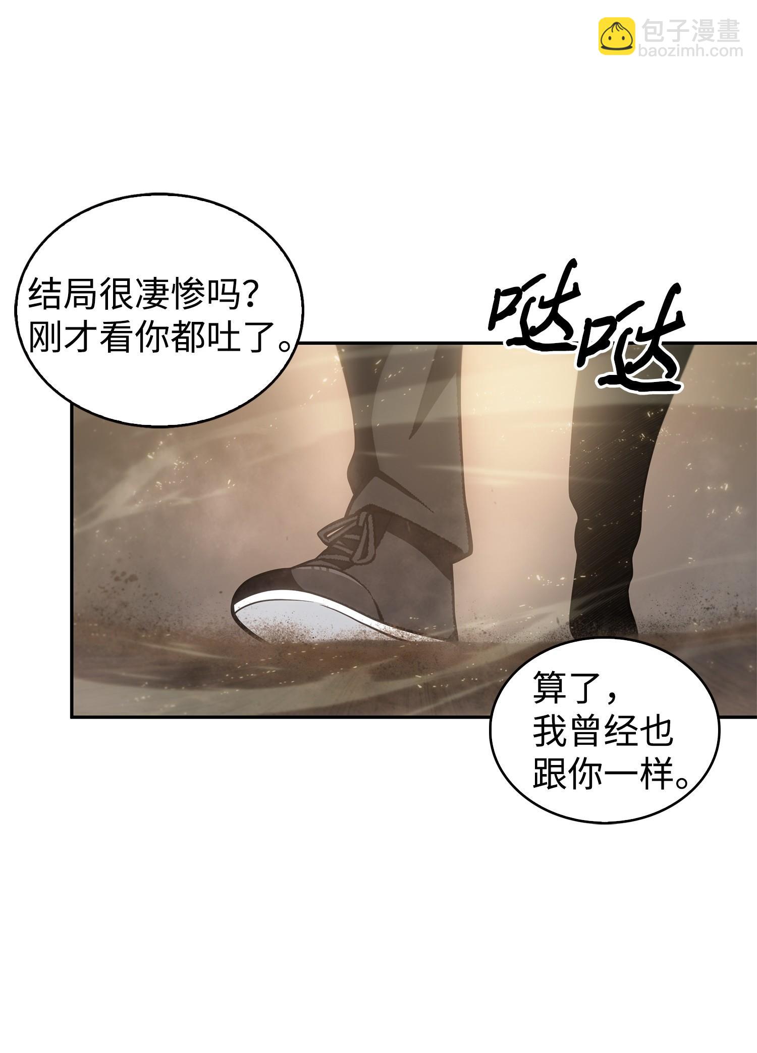 156 找回记忆33