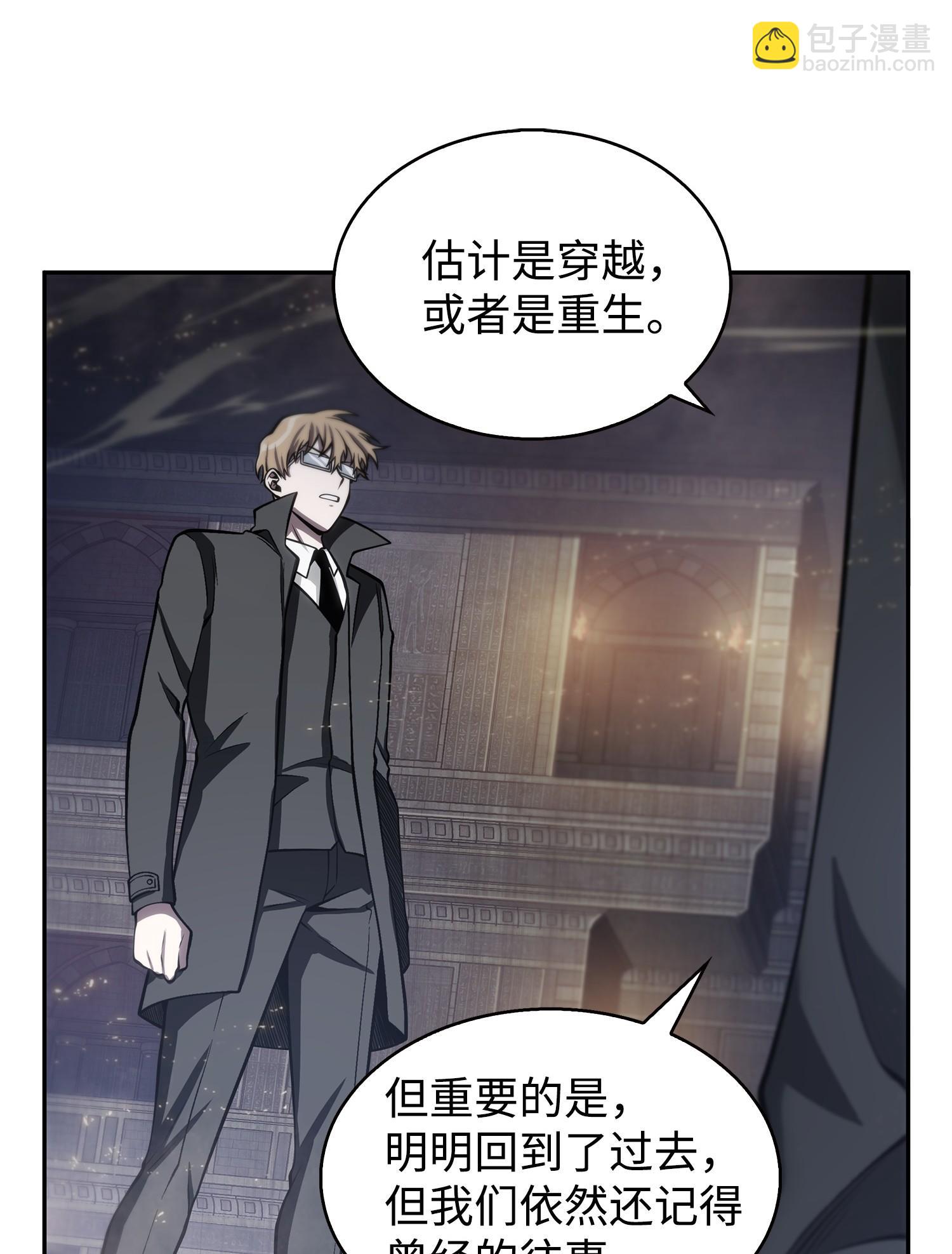 156 找回记忆34