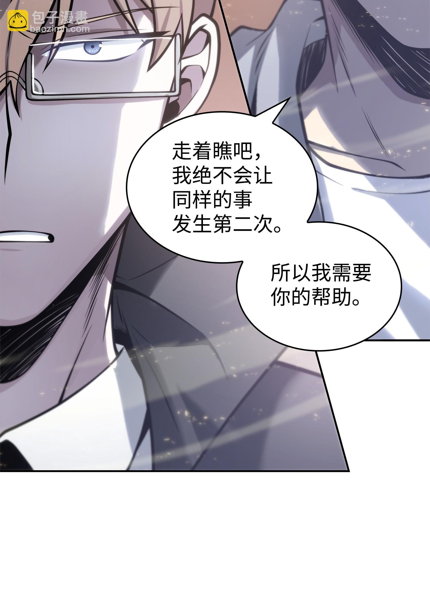 156 找回记忆37