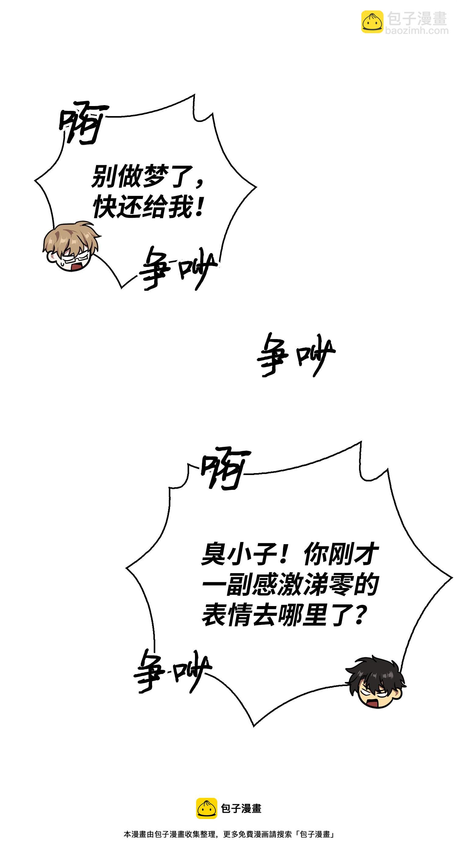 156 找回记忆40