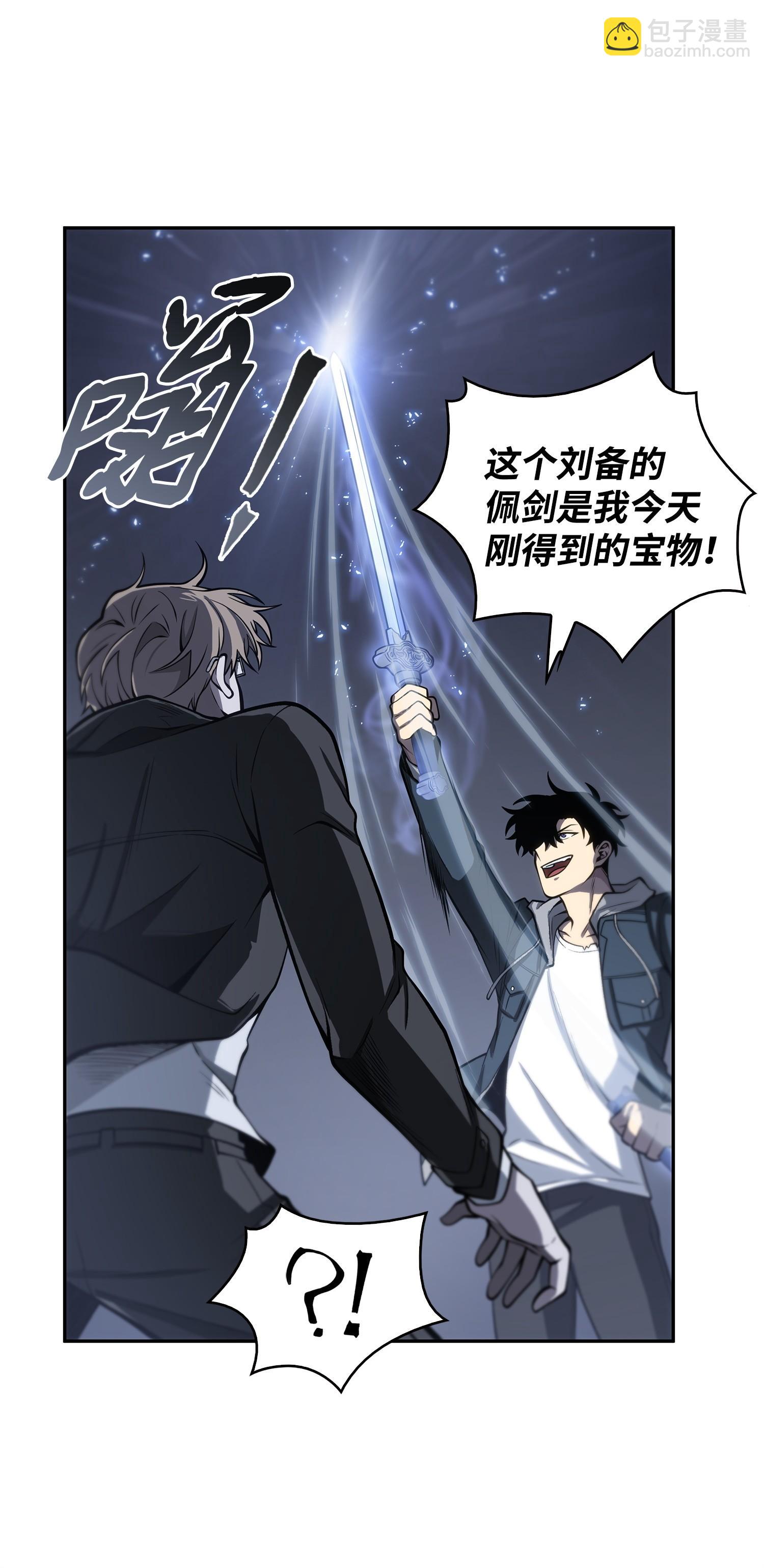156 找回记忆42