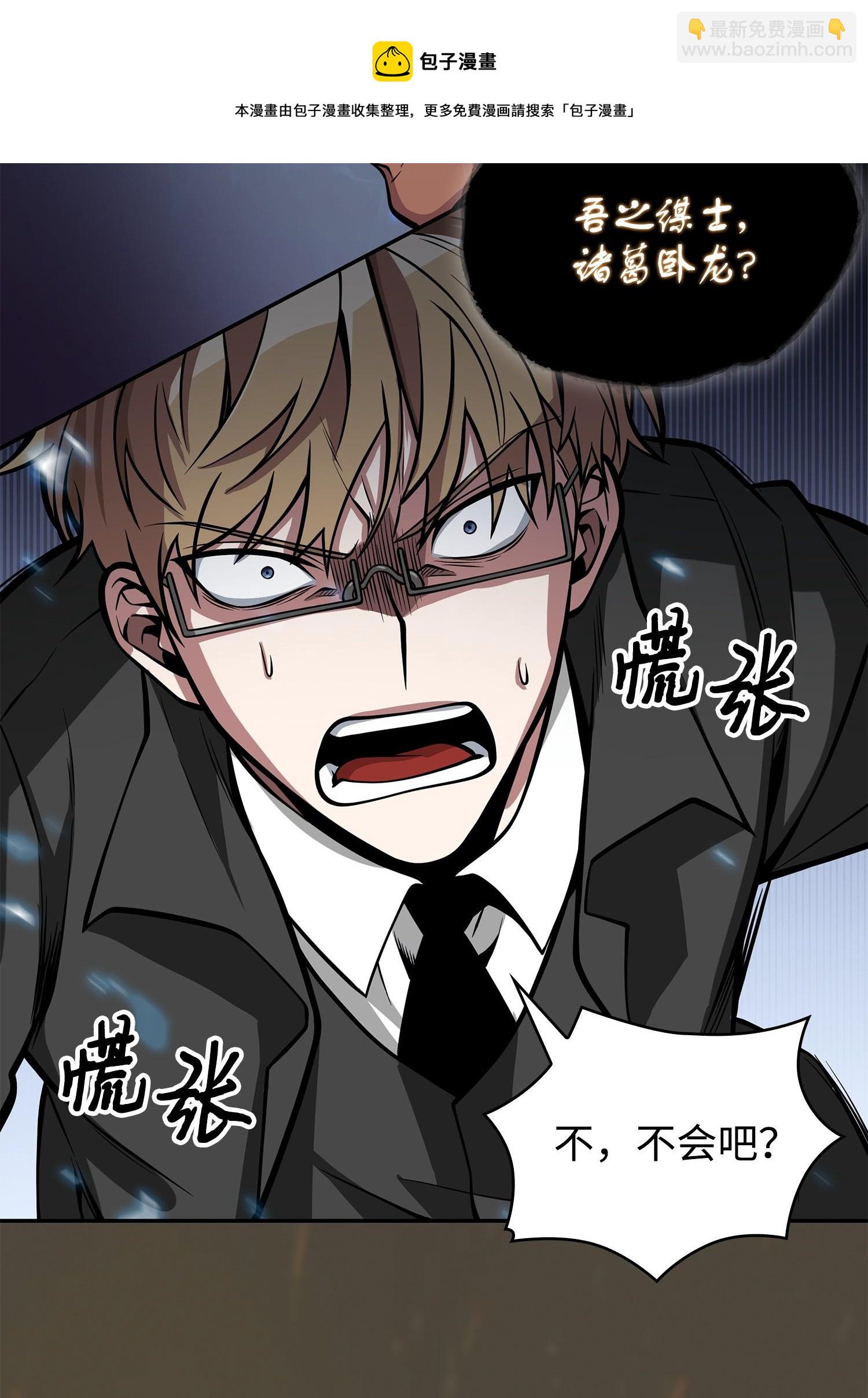 156 找回记忆44