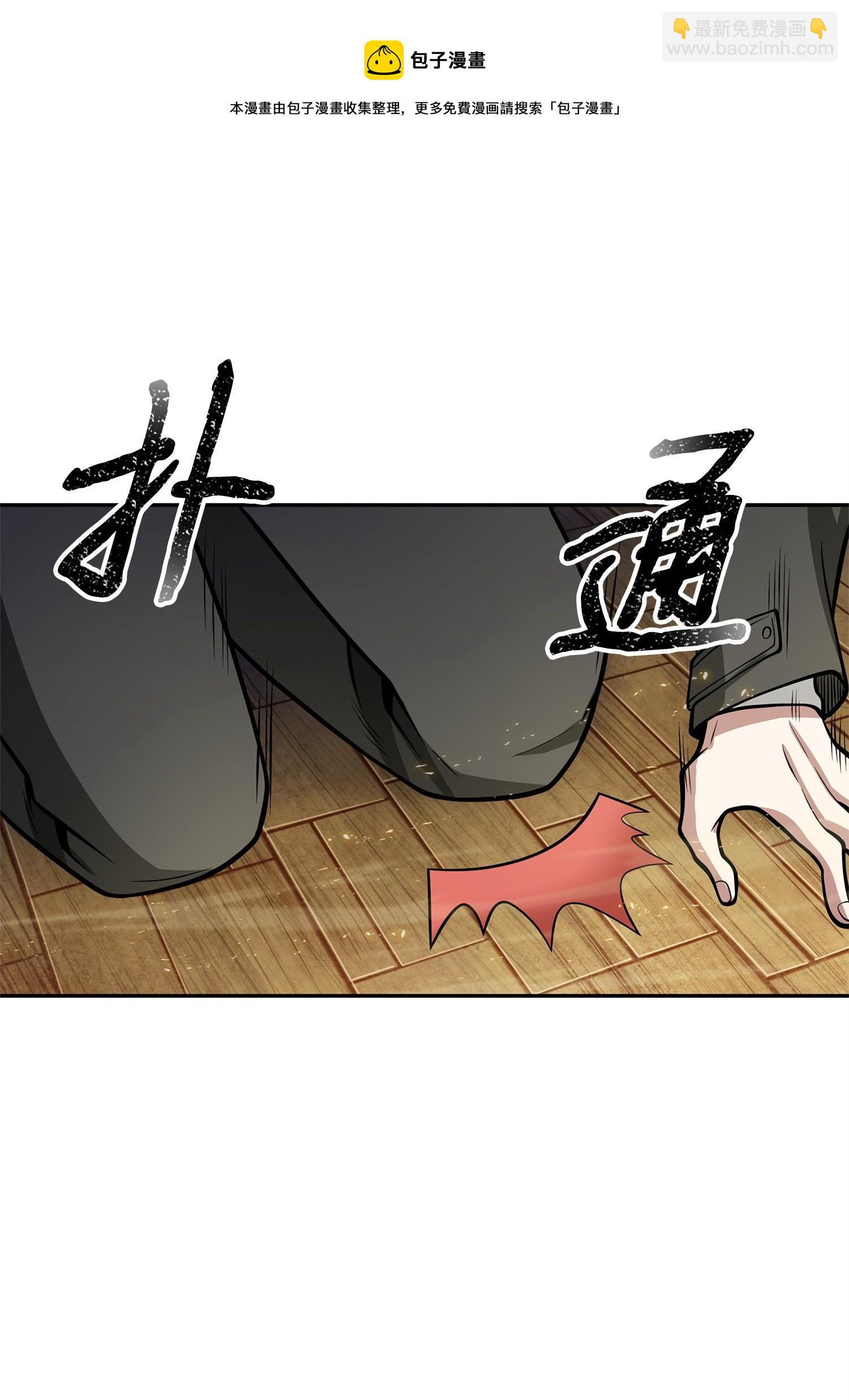 156 找回记忆52