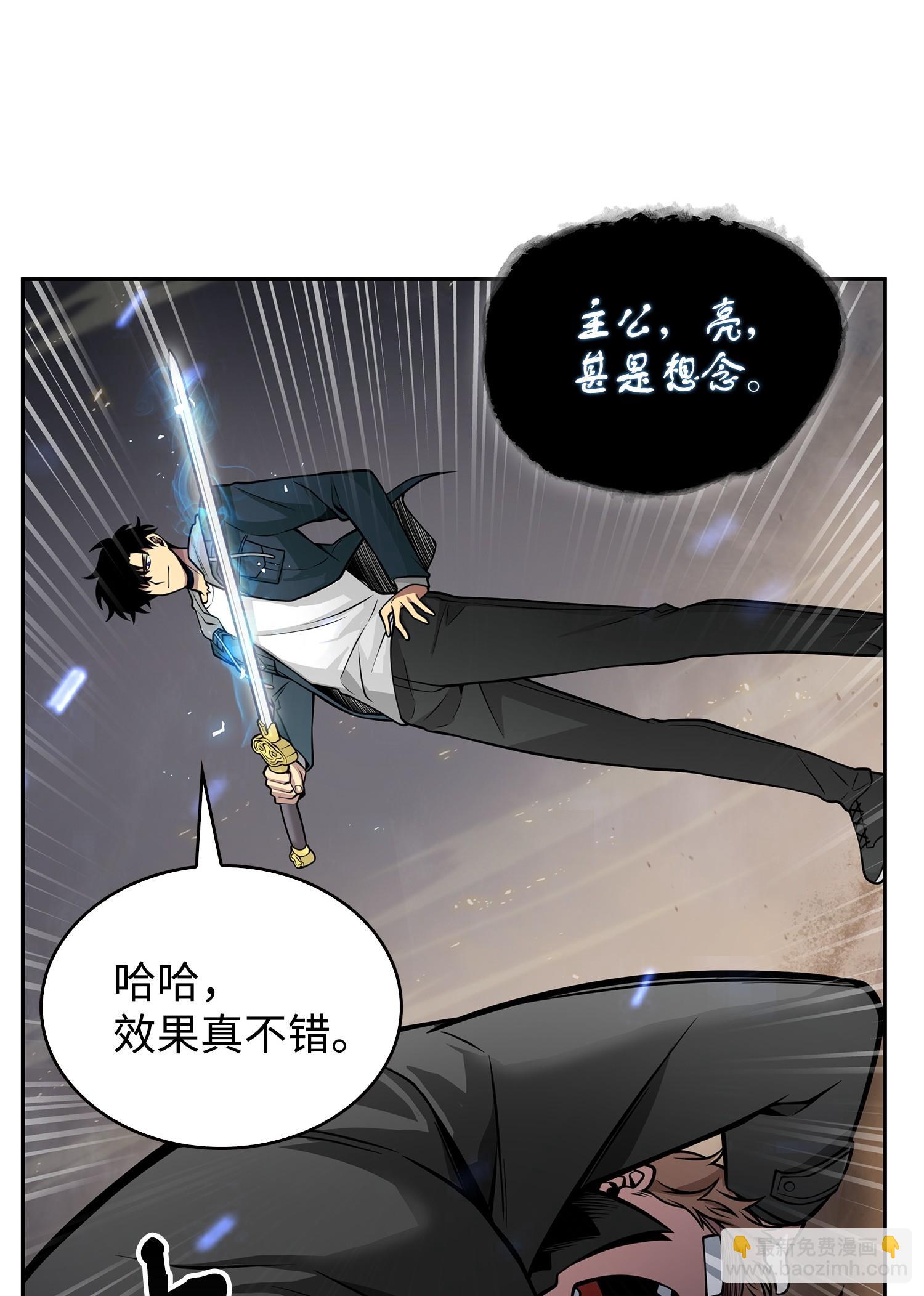 156 找回记忆53