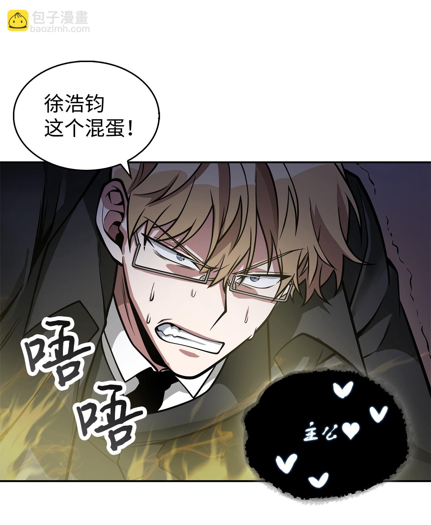 156 找回记忆55