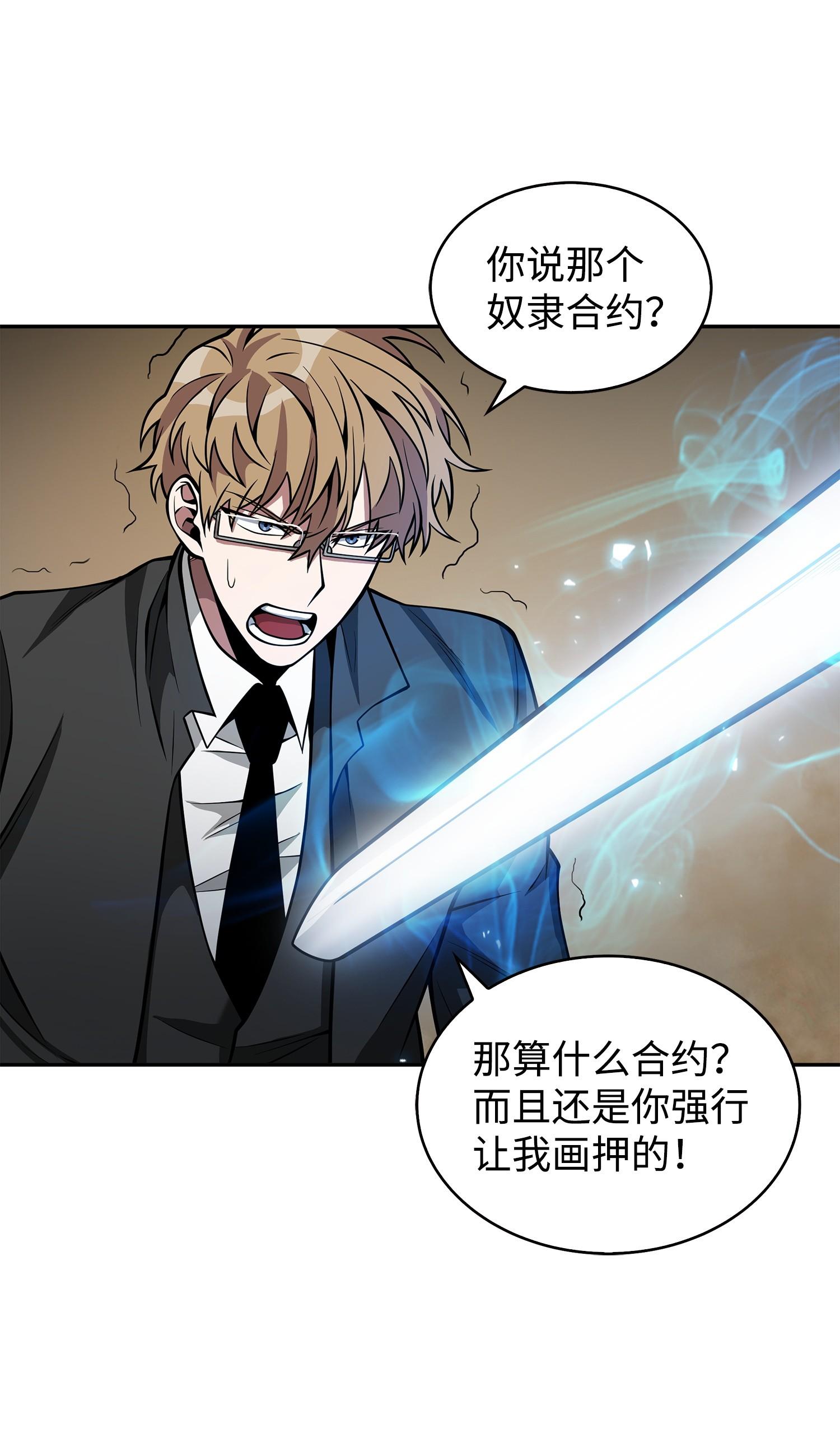 156 找回记忆58