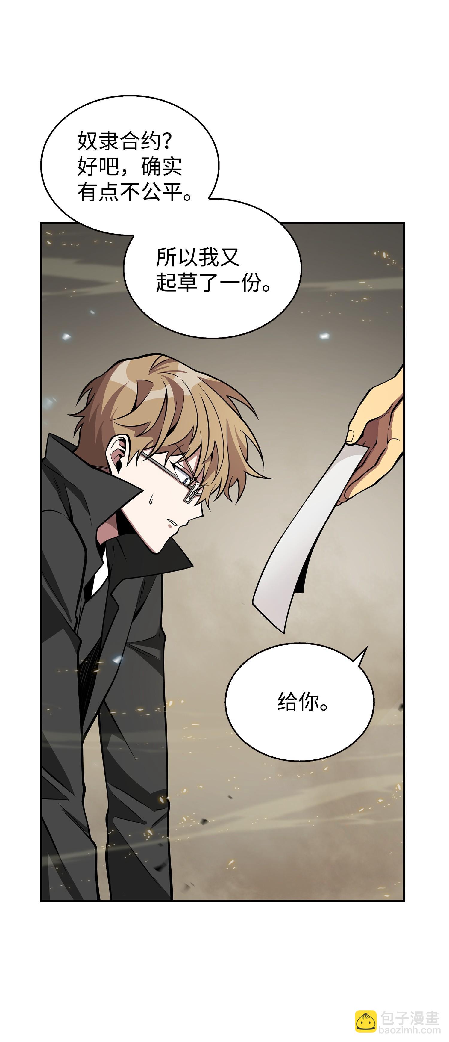 156 找回记忆59