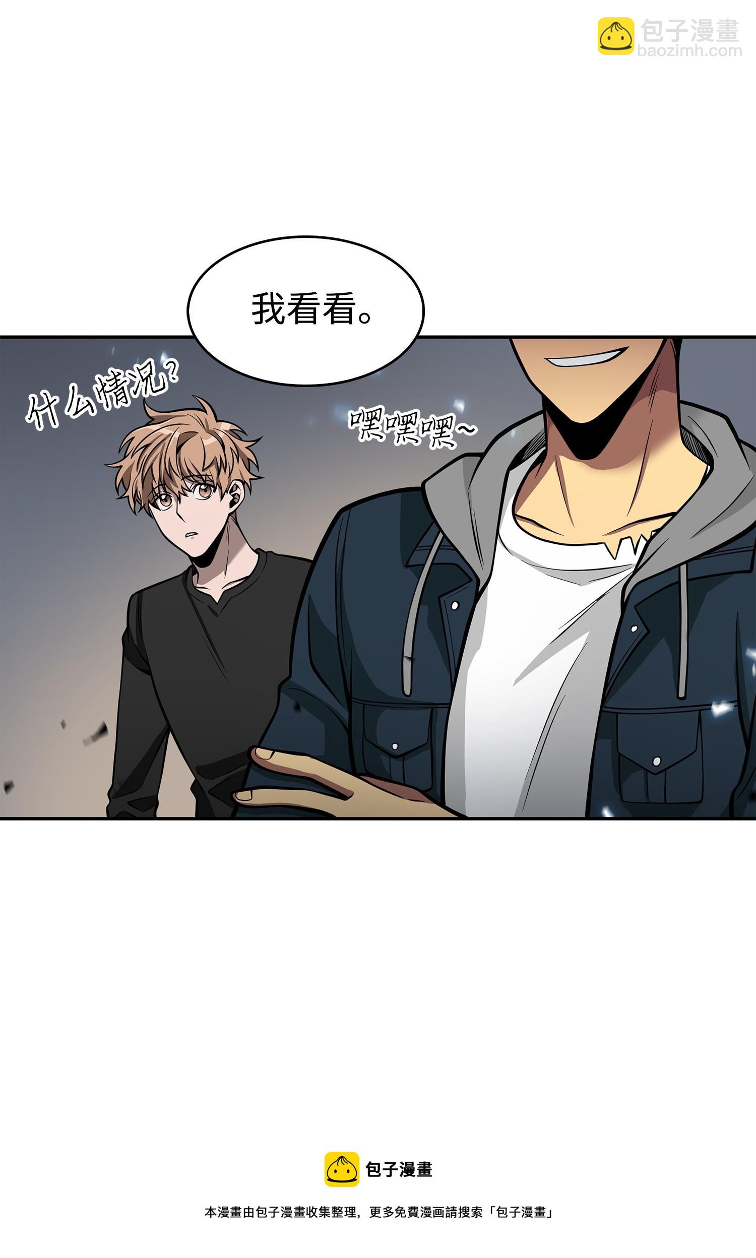 156 找回记忆60