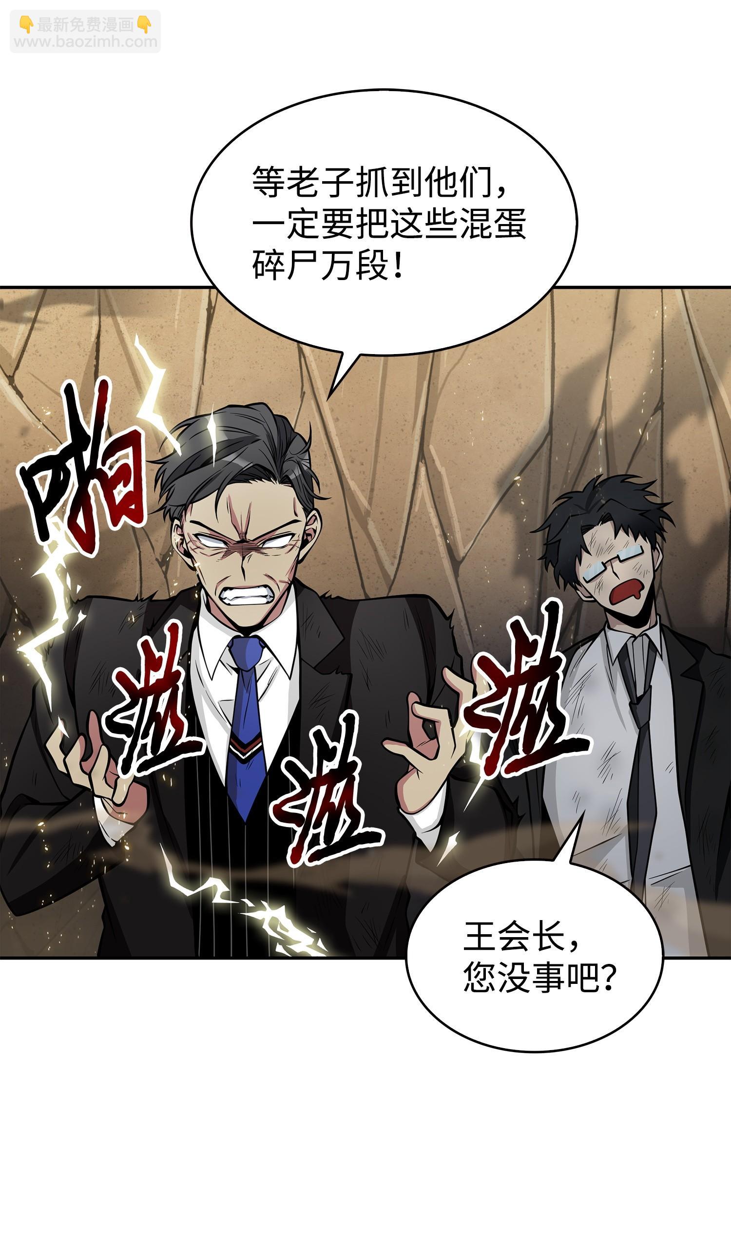 156 找回记忆69
