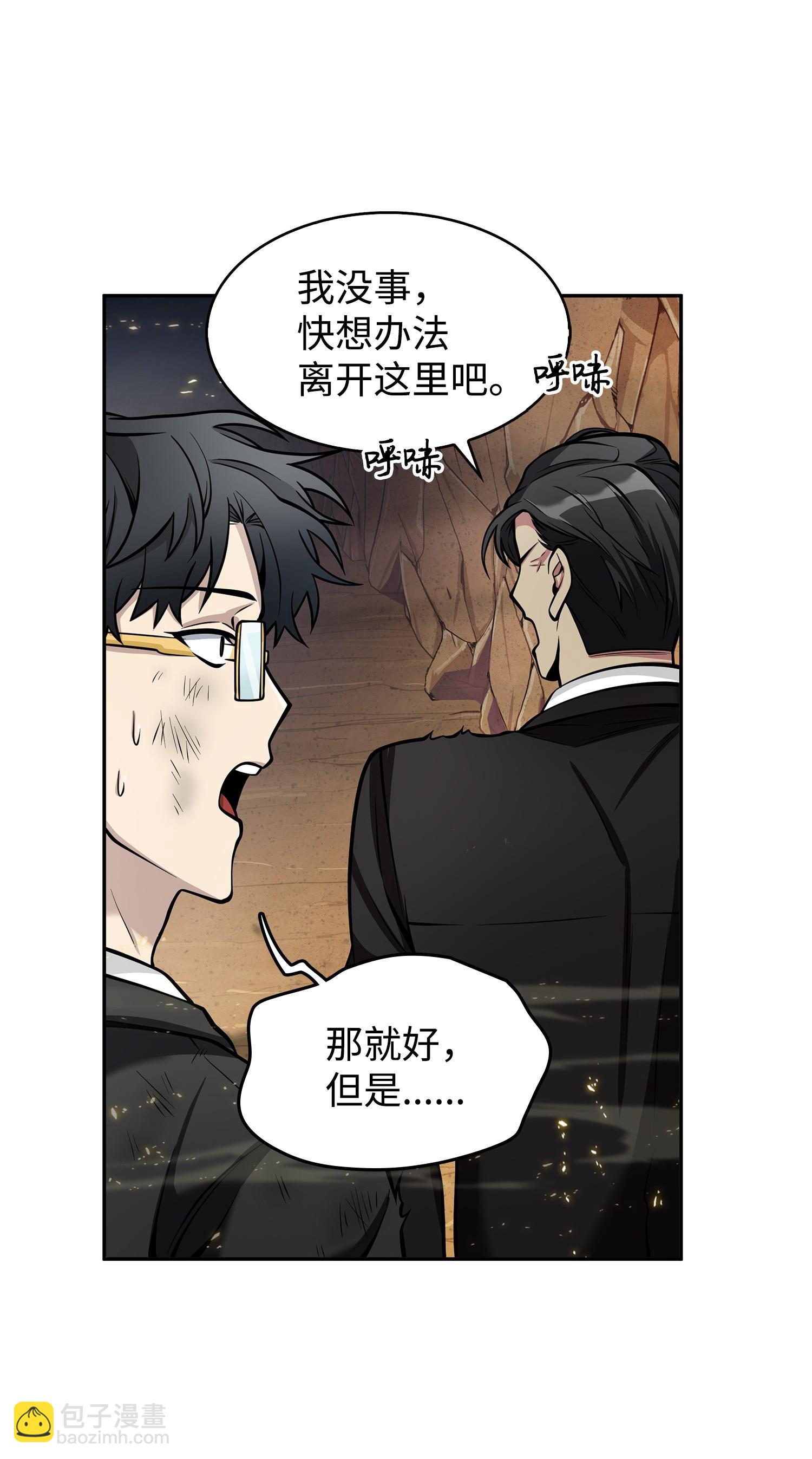 156 找回记忆70