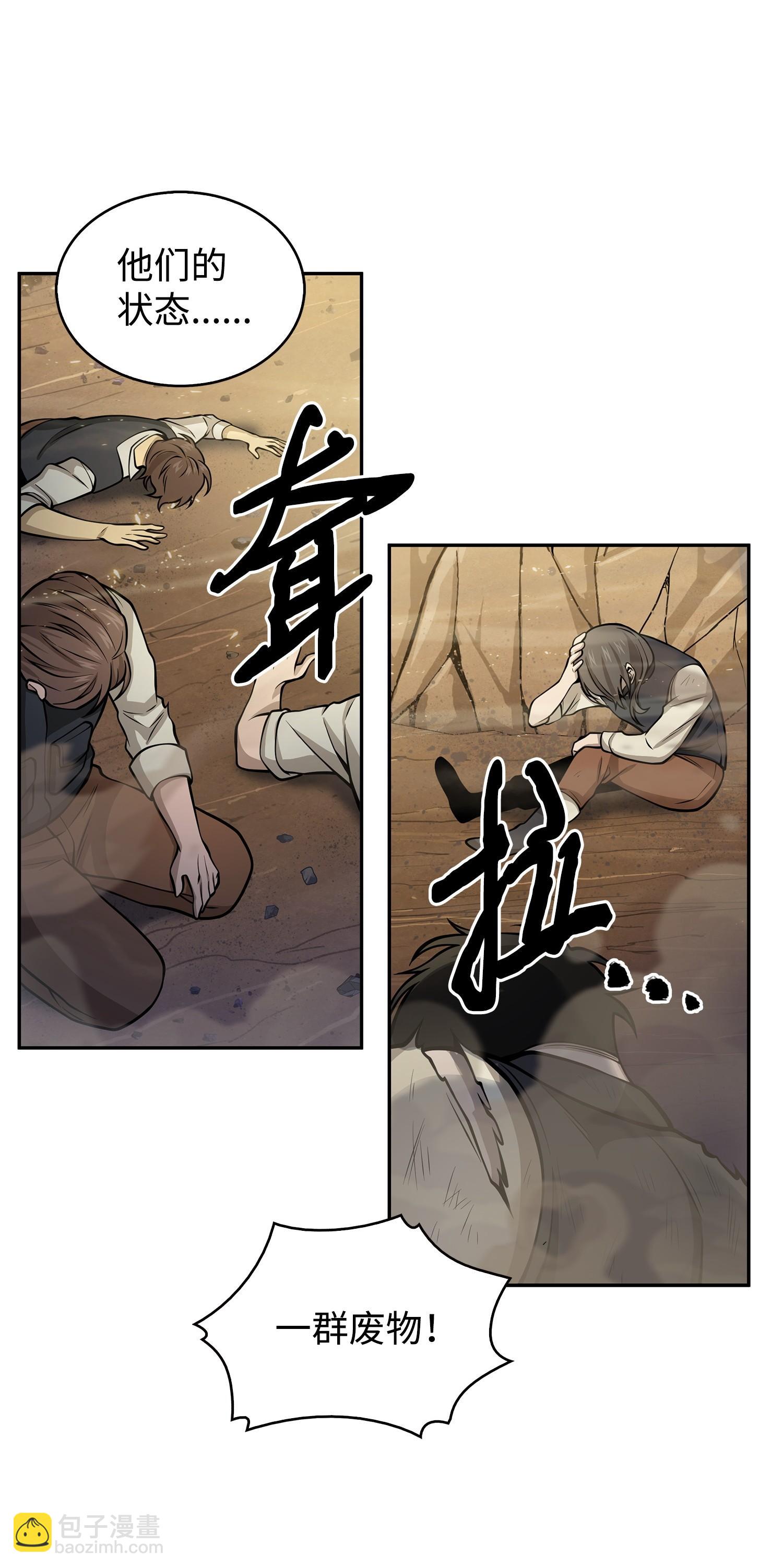 156 找回记忆71