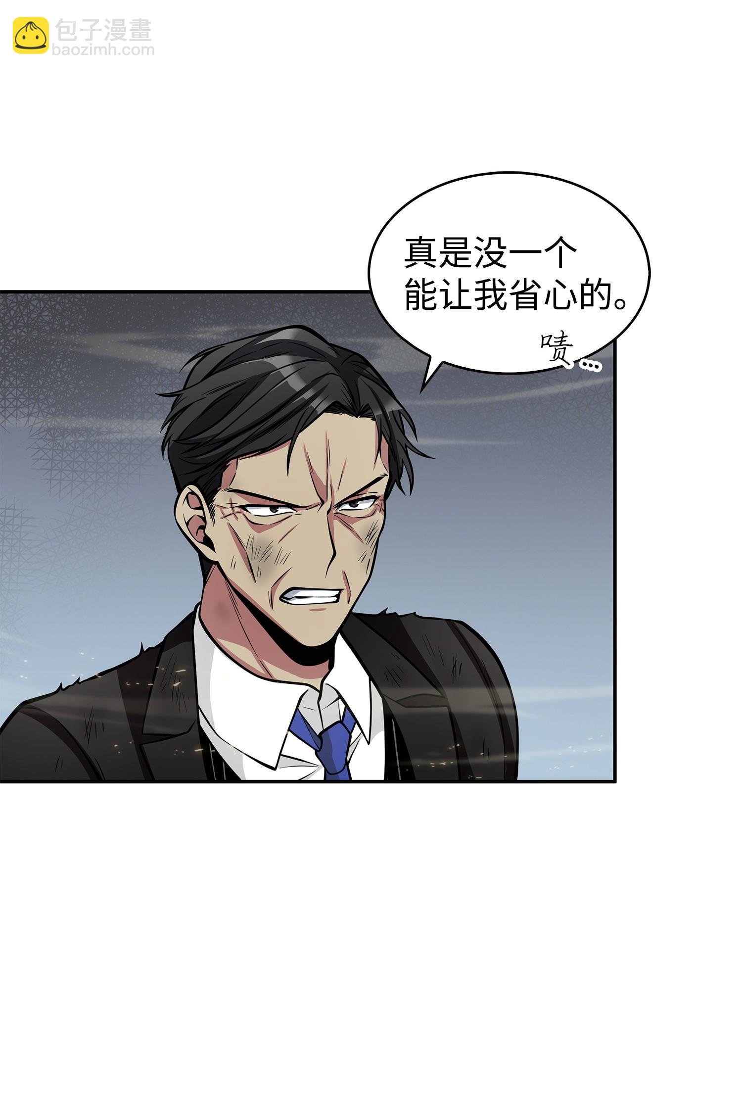 156 找回记忆73