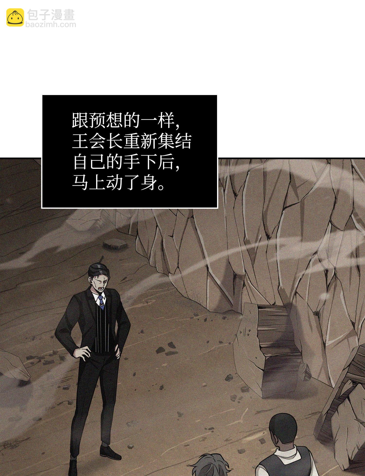 156 找回记忆74