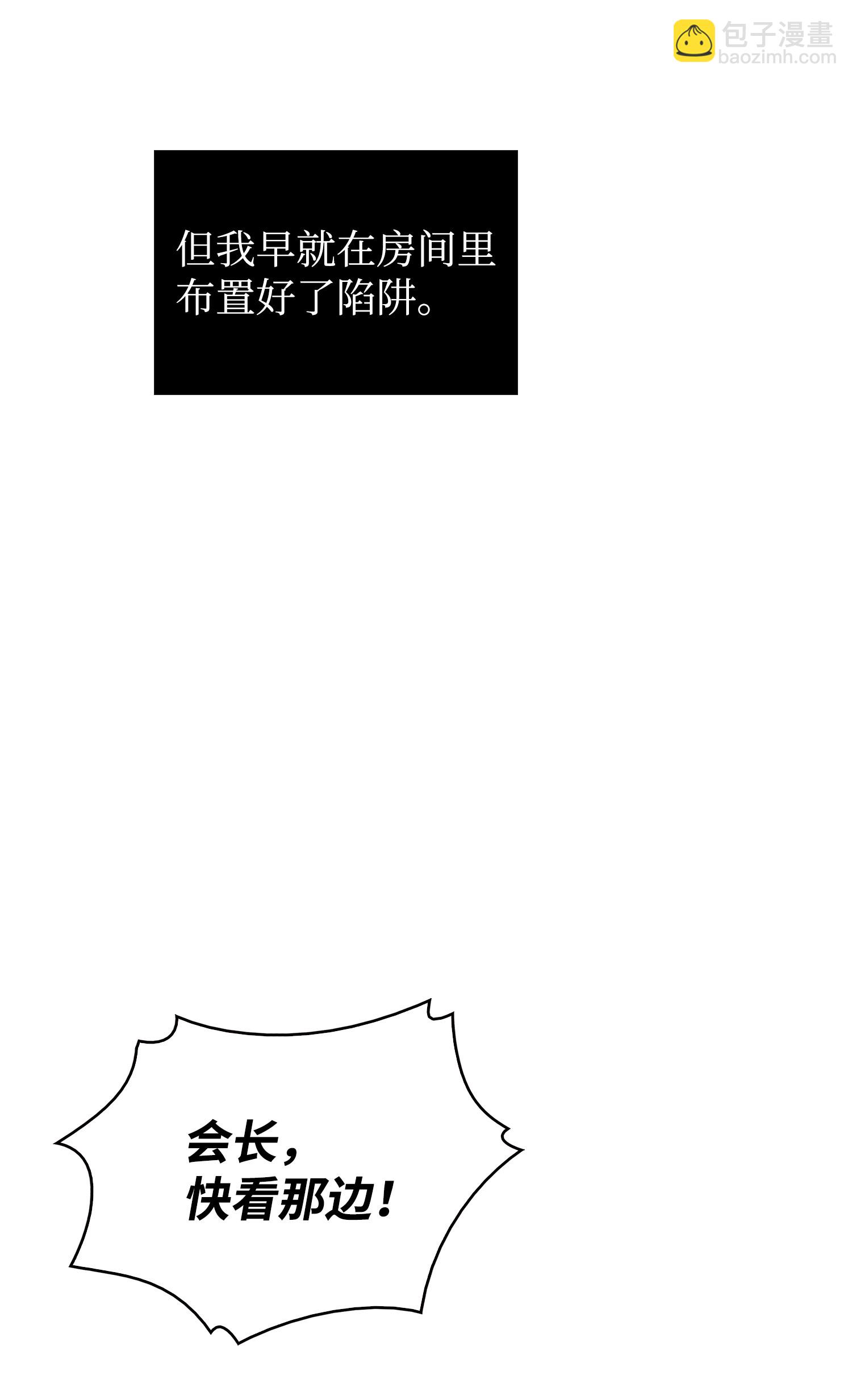 156 找回记忆77