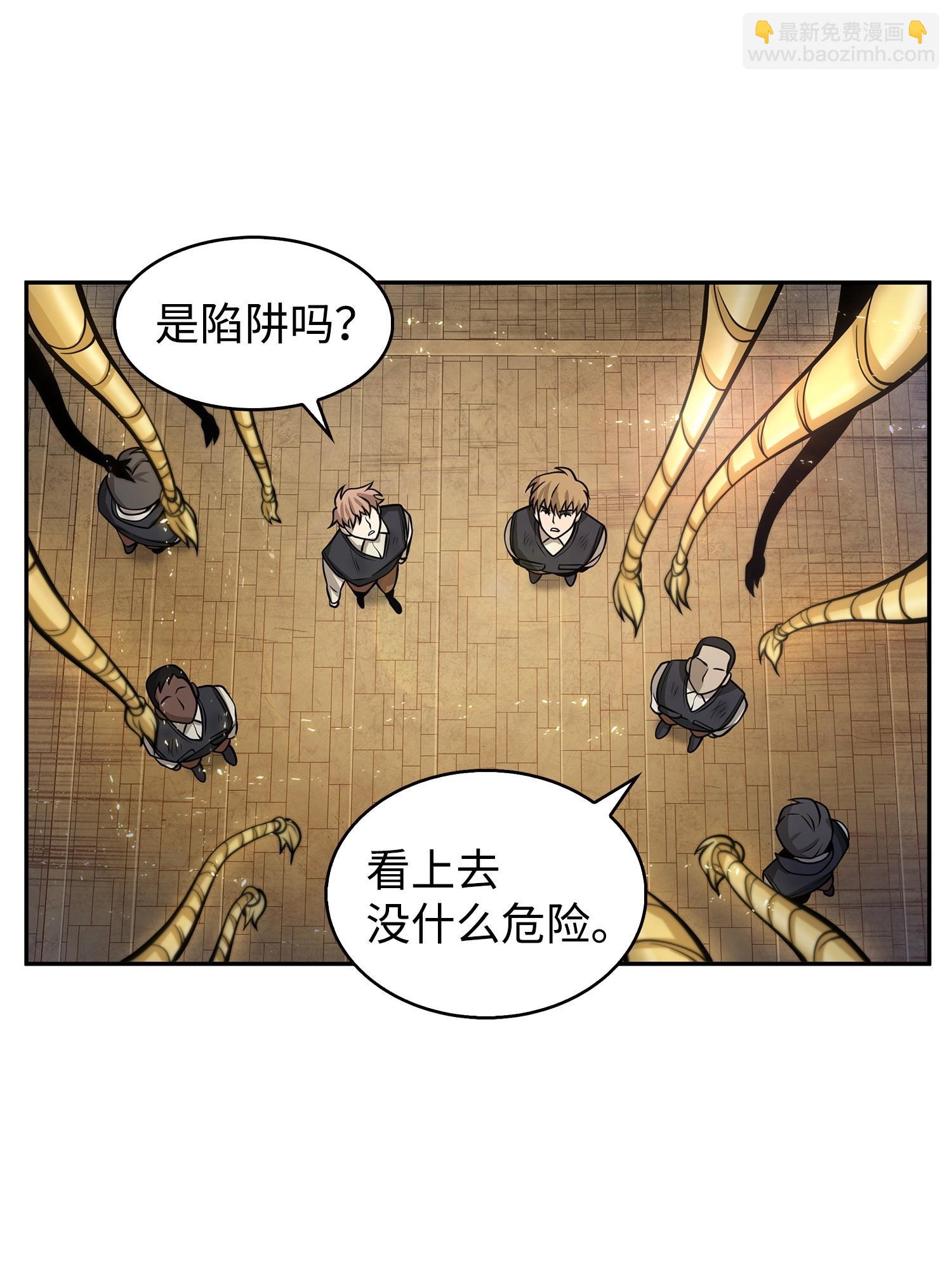 156 找回记忆79