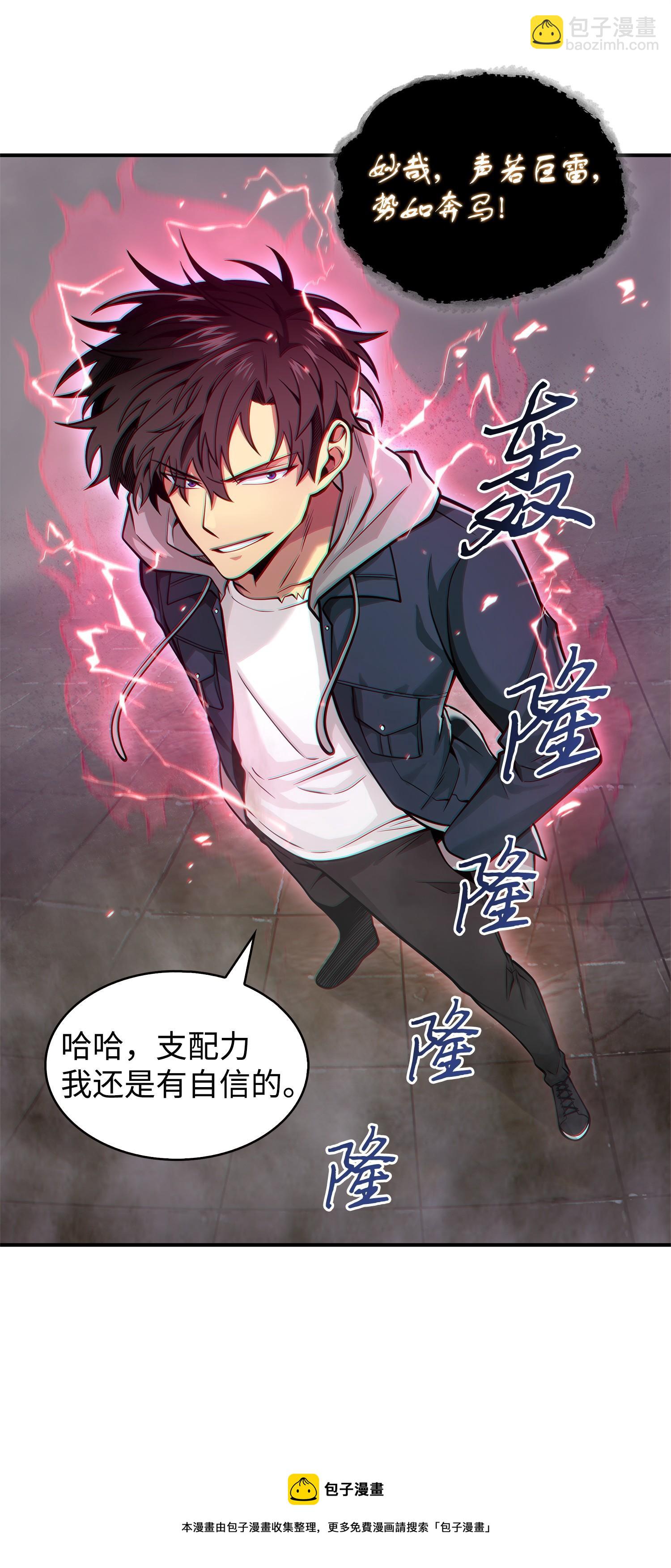 156 找回记忆8