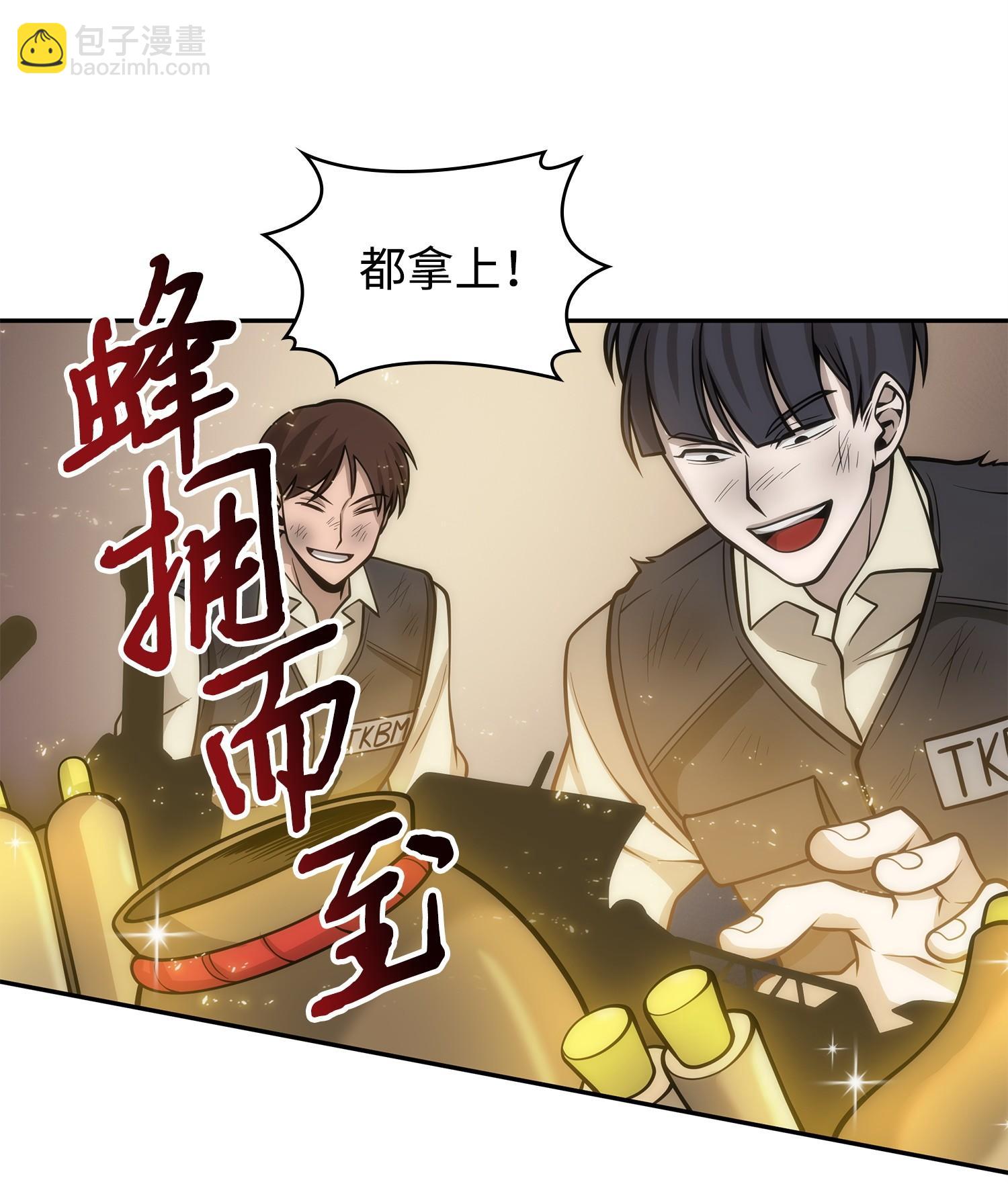 156 找回记忆81