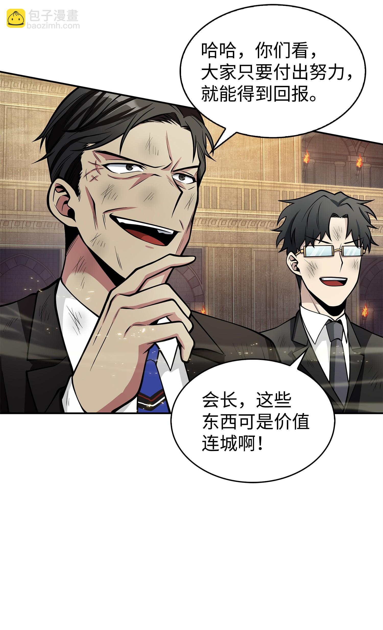 156 找回记忆82