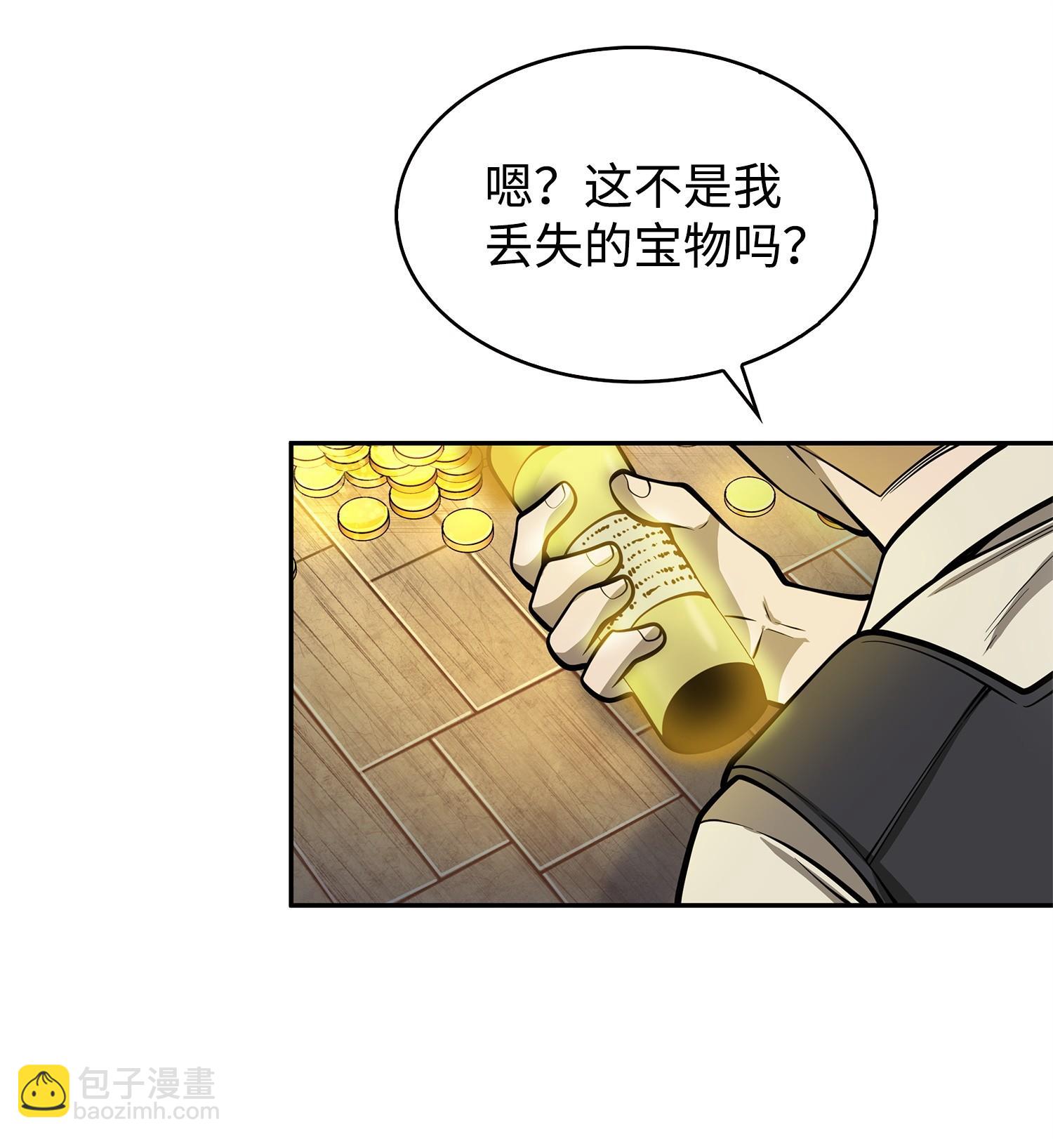 156 找回记忆83