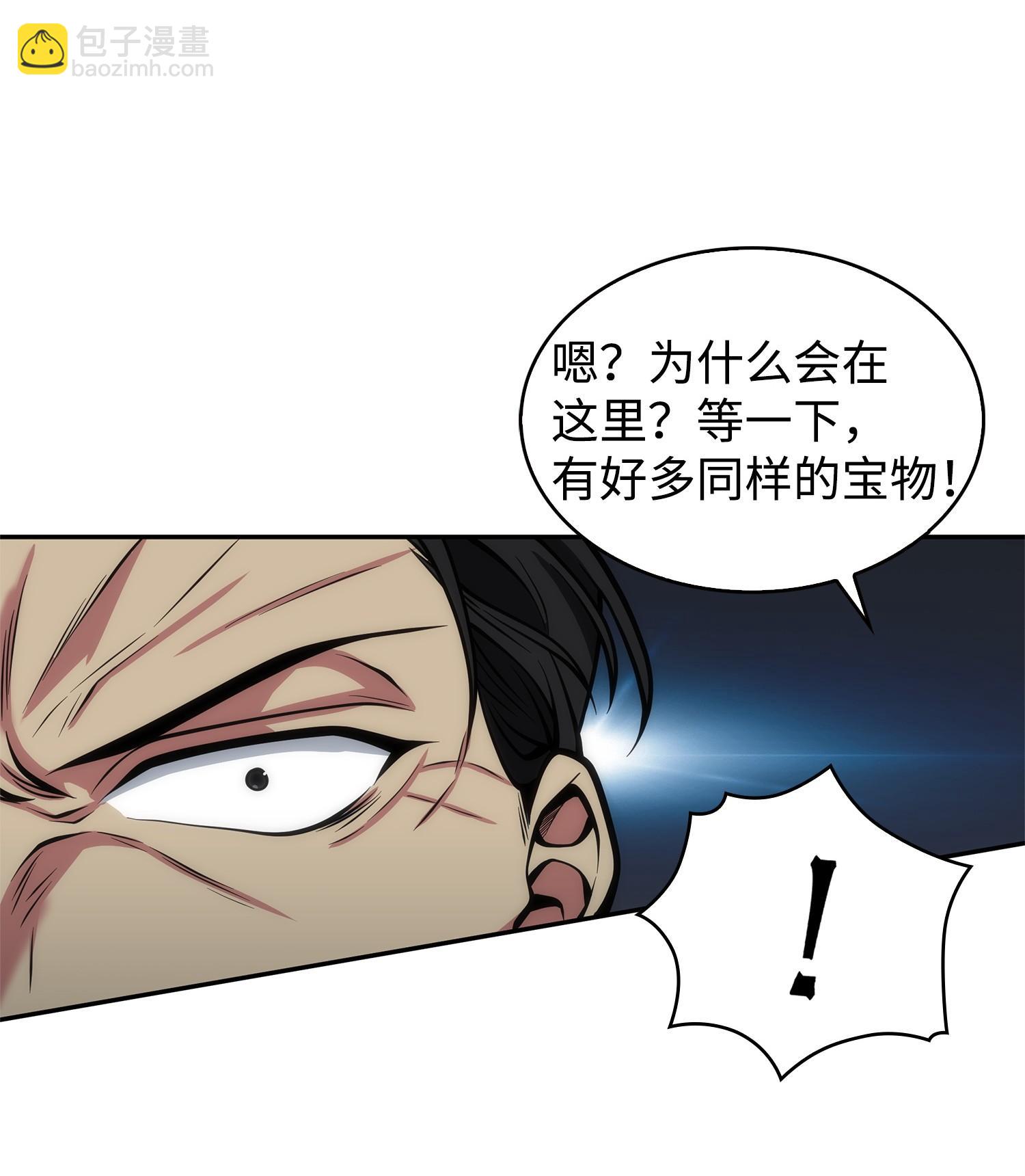 156 找回记忆85