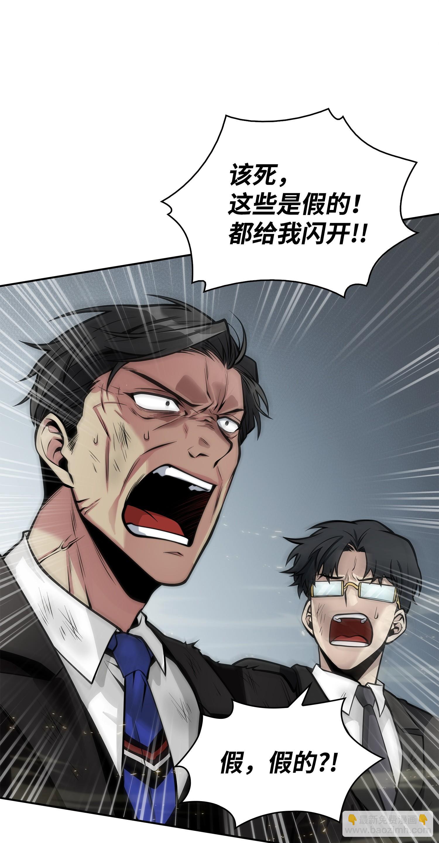 156 找回记忆86