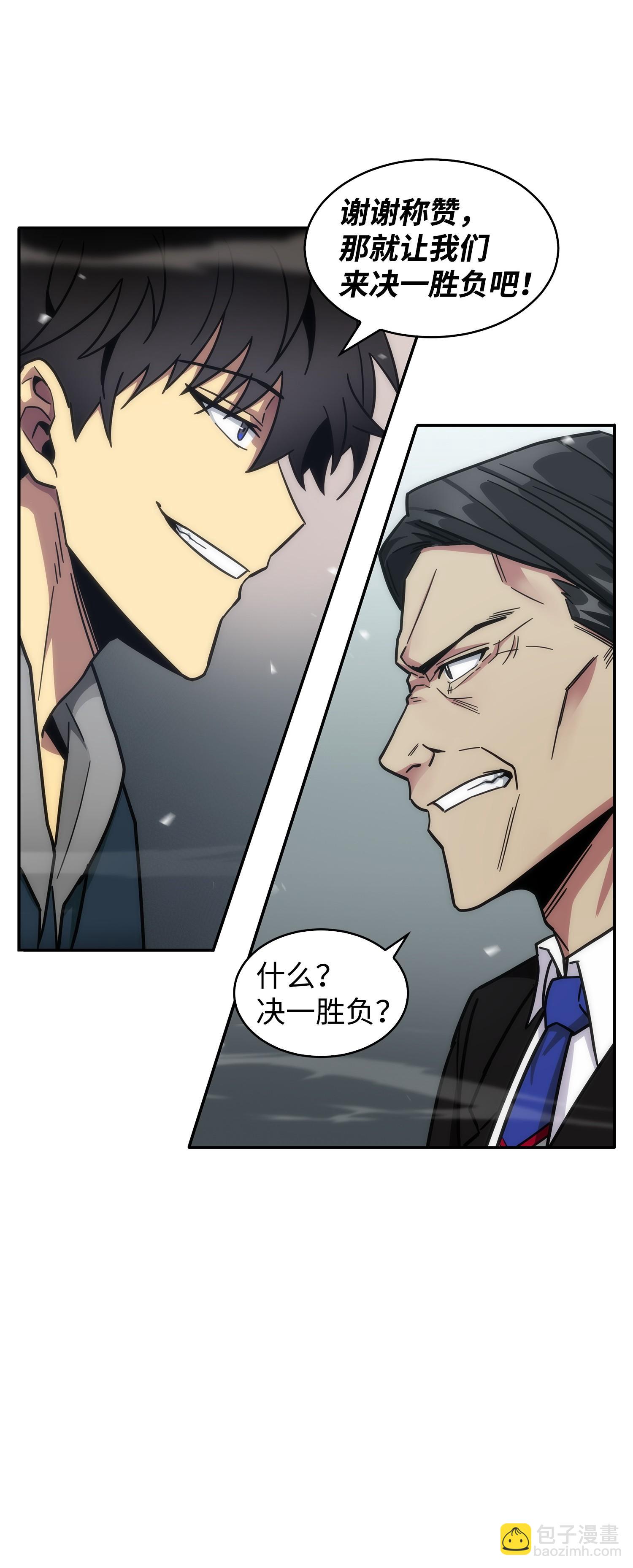 157 沙漠18