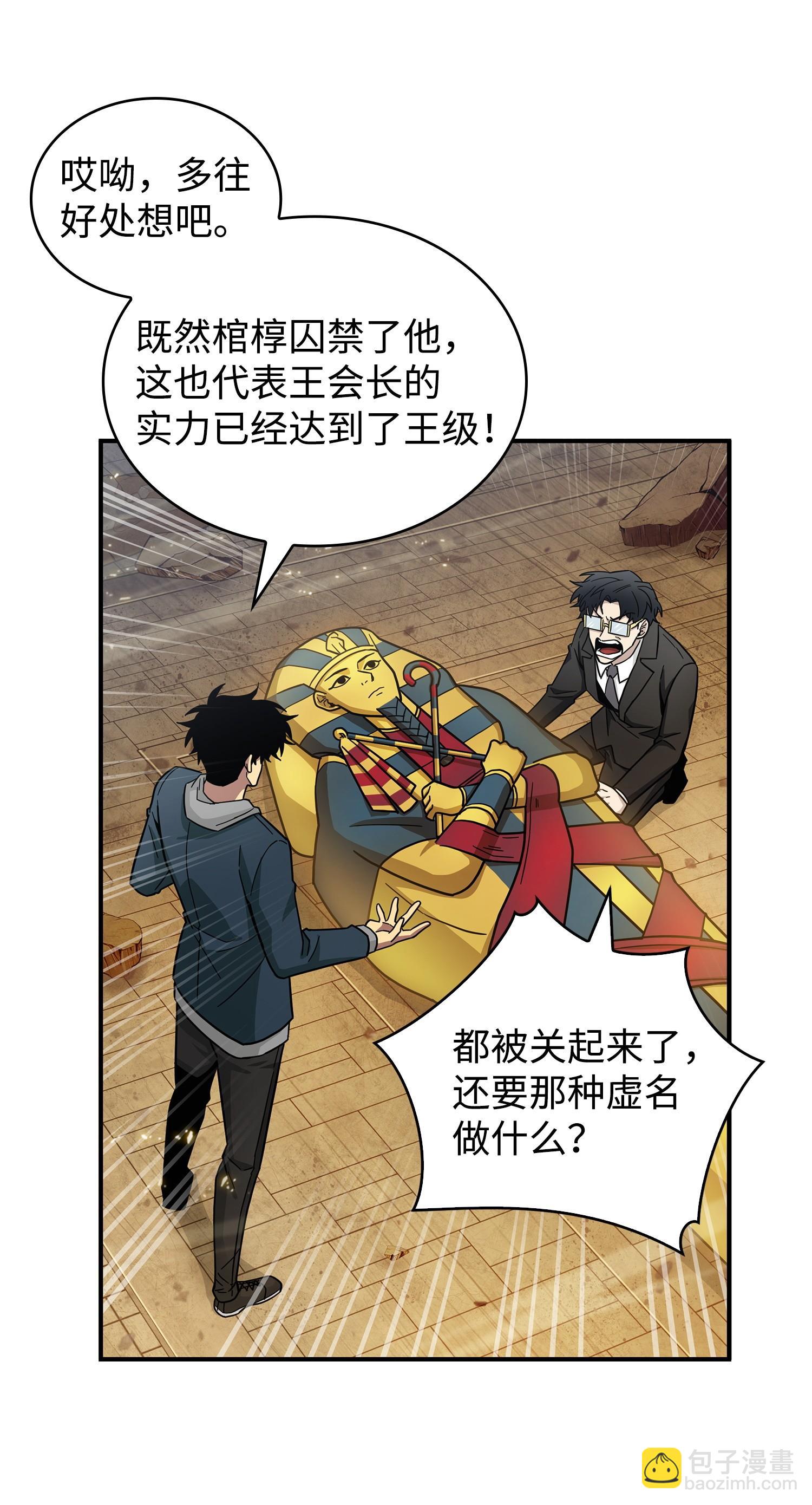 157 沙漠37