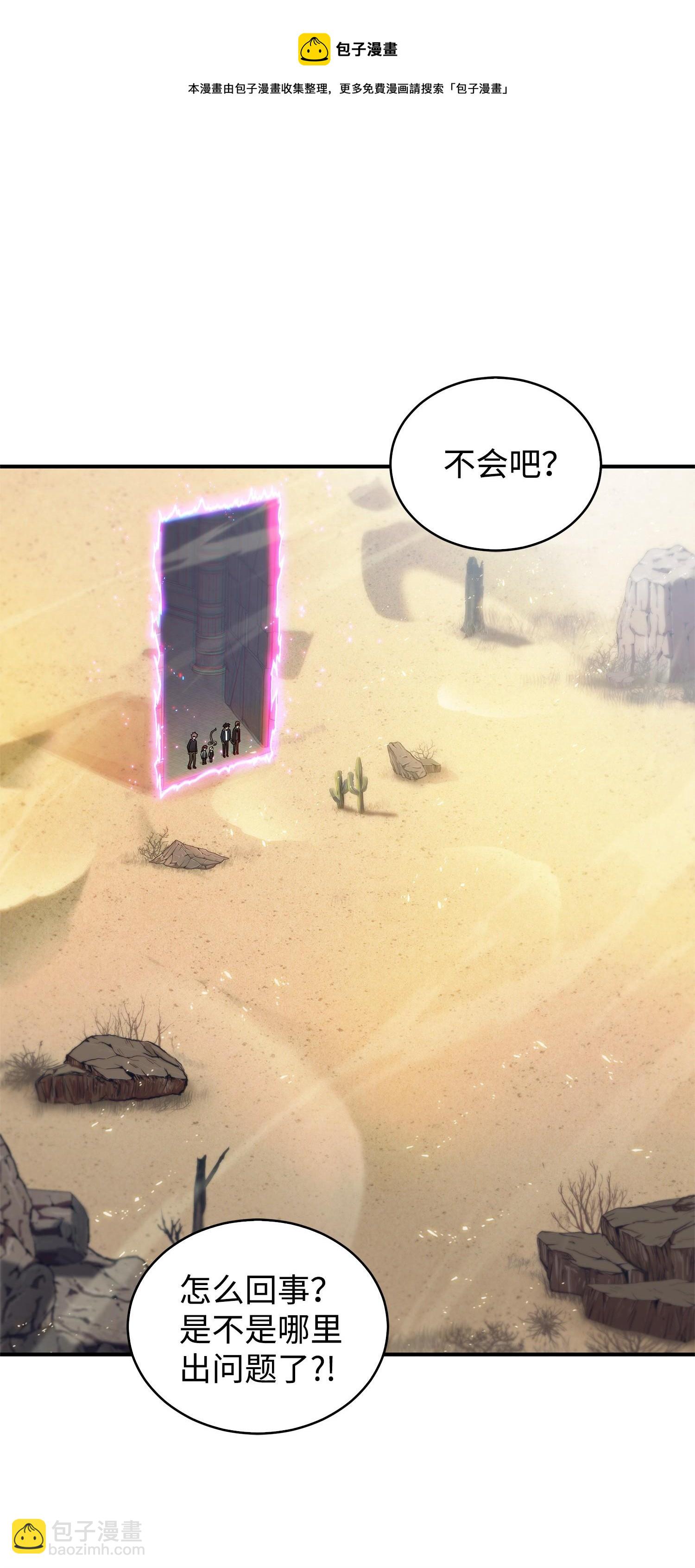 157 沙漠48
