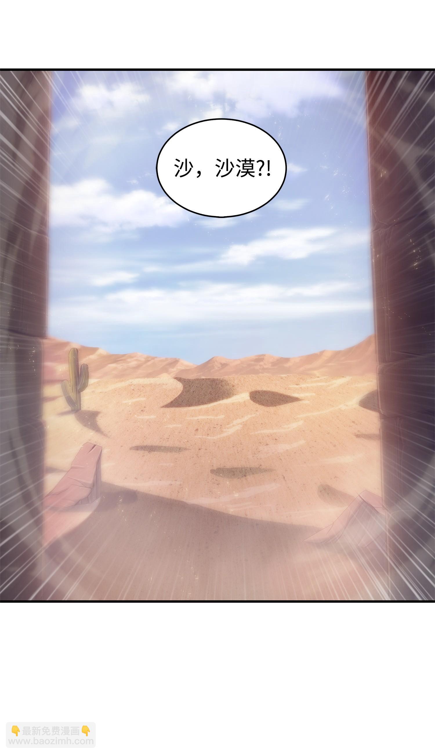 157 沙漠51