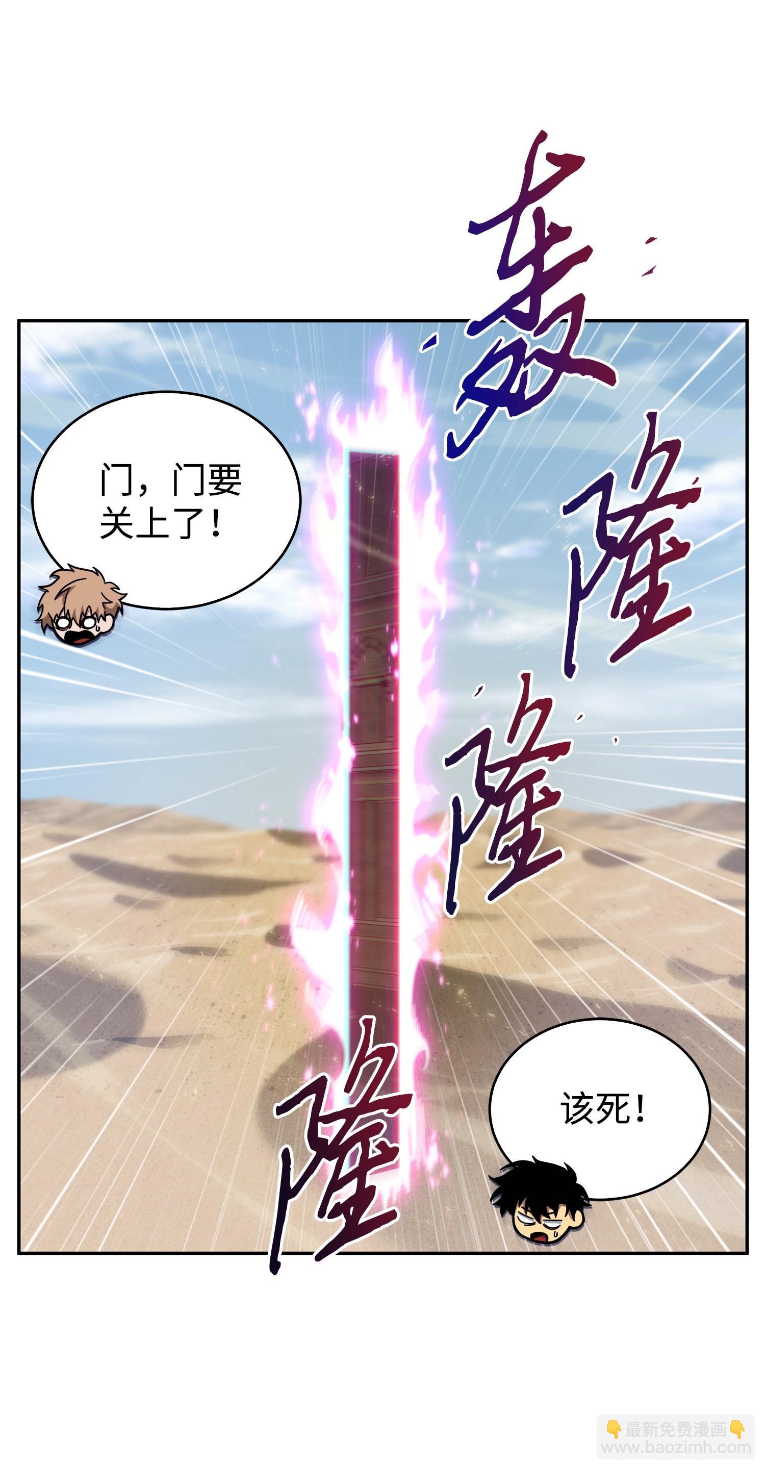 157 沙漠58