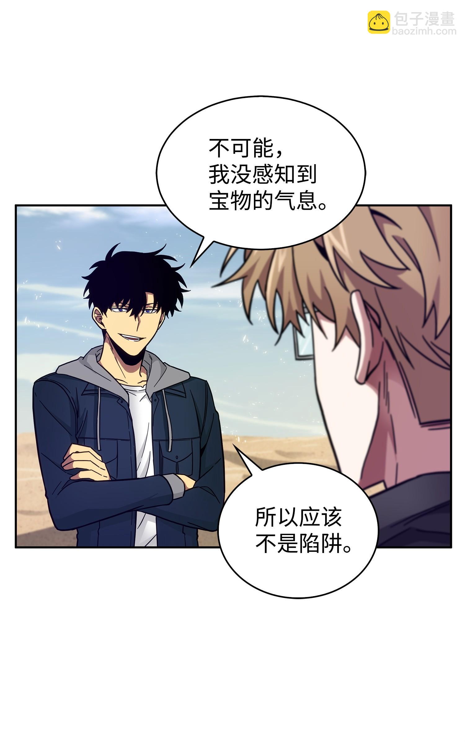 157 沙漠61