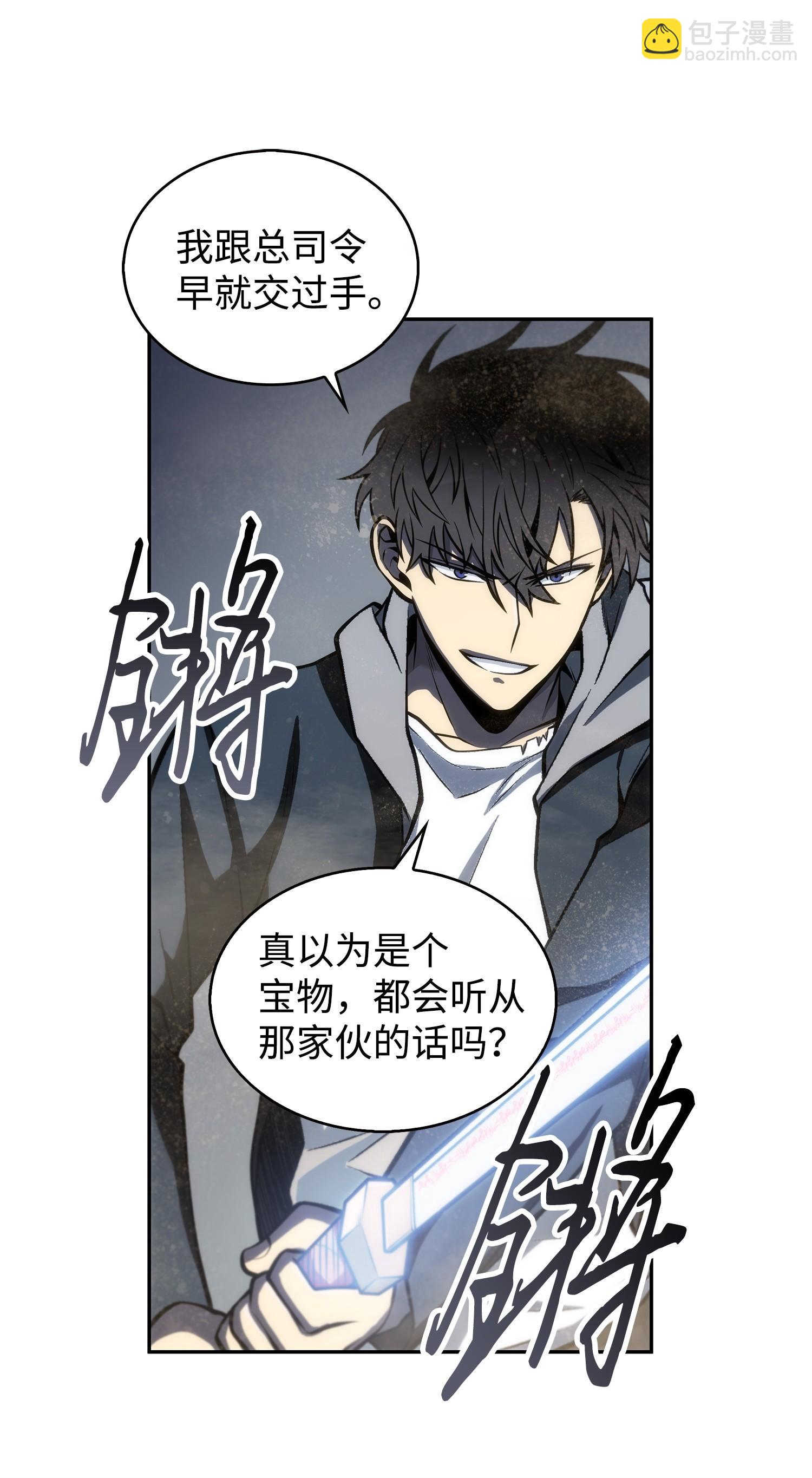 158 召唤神玩玩22