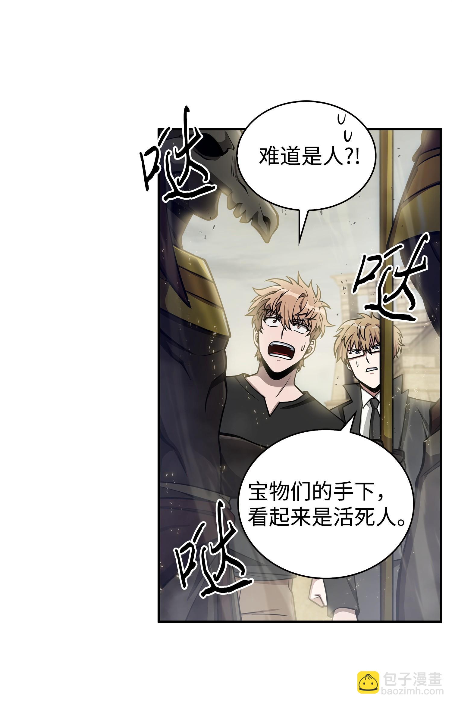 158 召唤神玩玩57