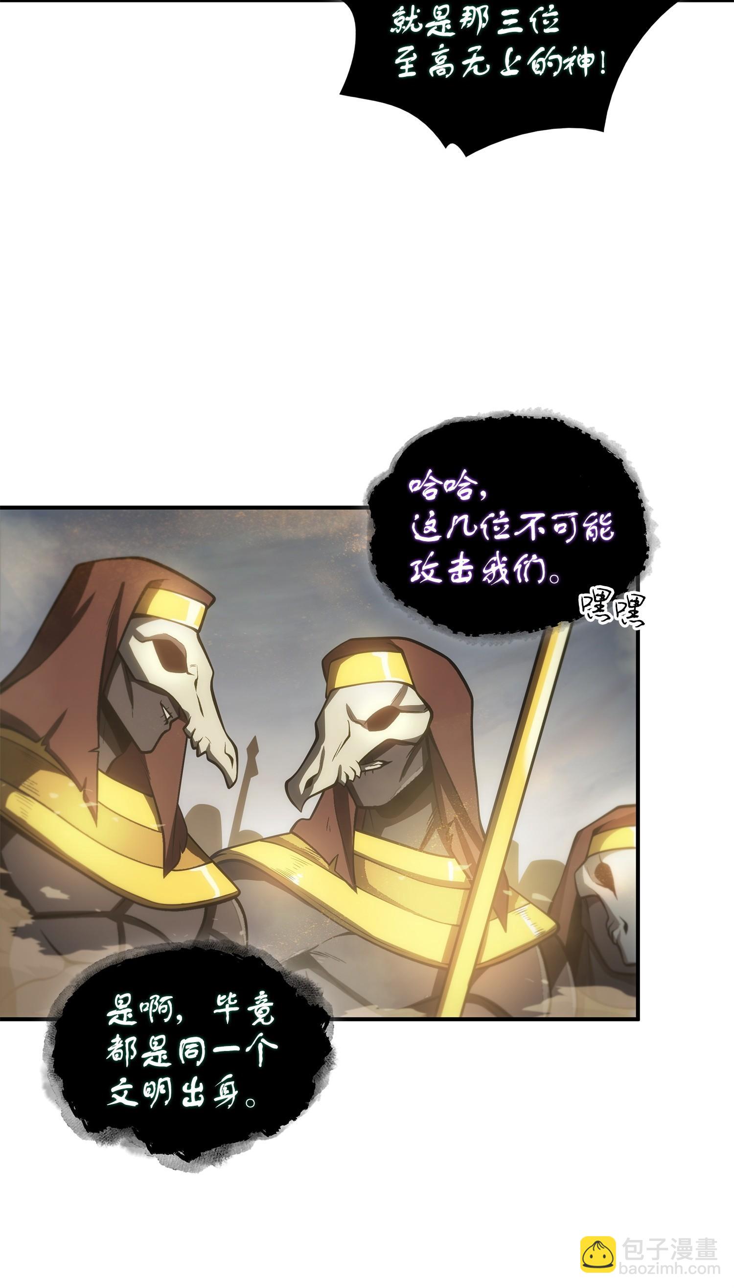 158 召唤神玩玩73