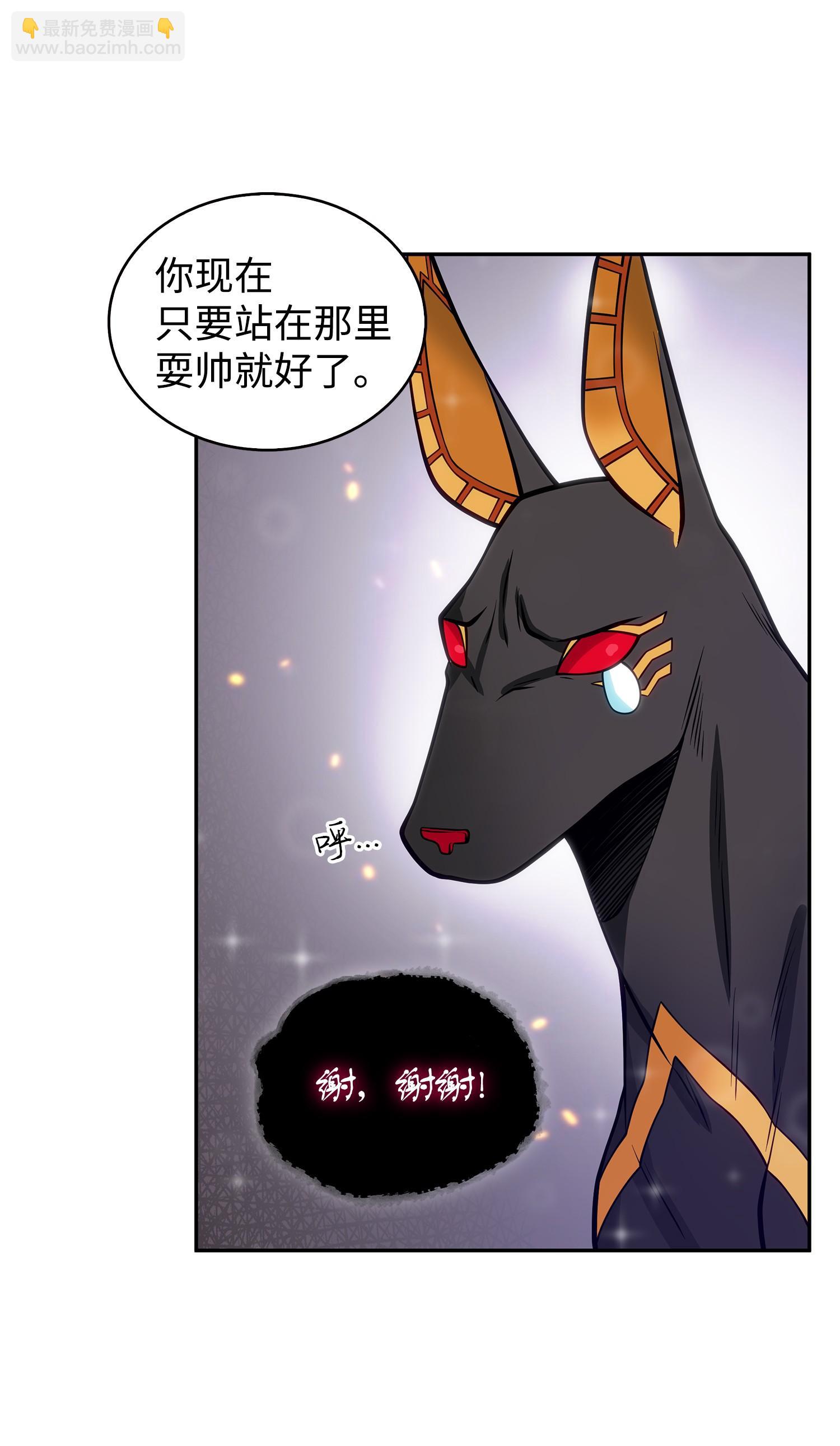 158 召唤神玩玩85