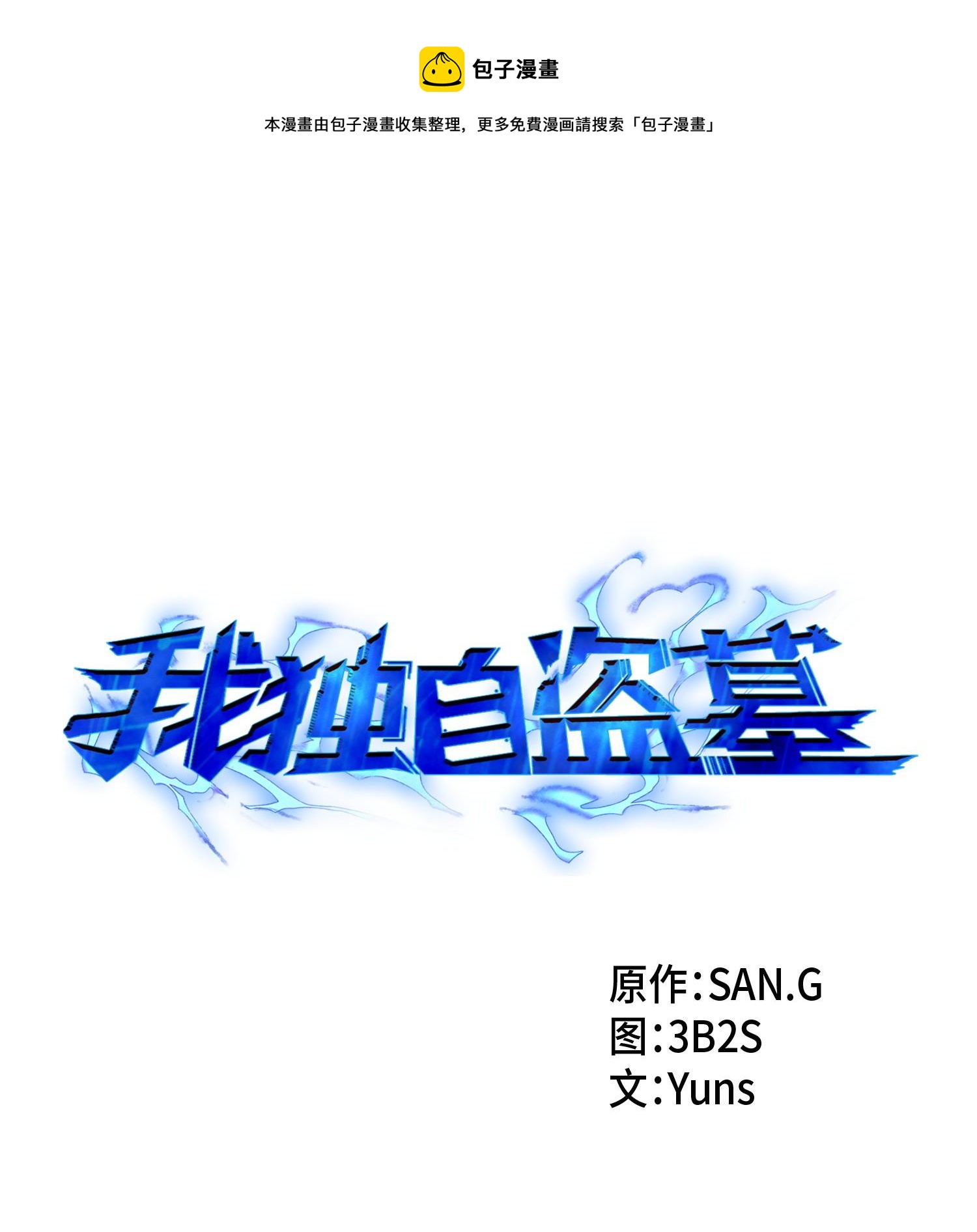 159 一网打尽0