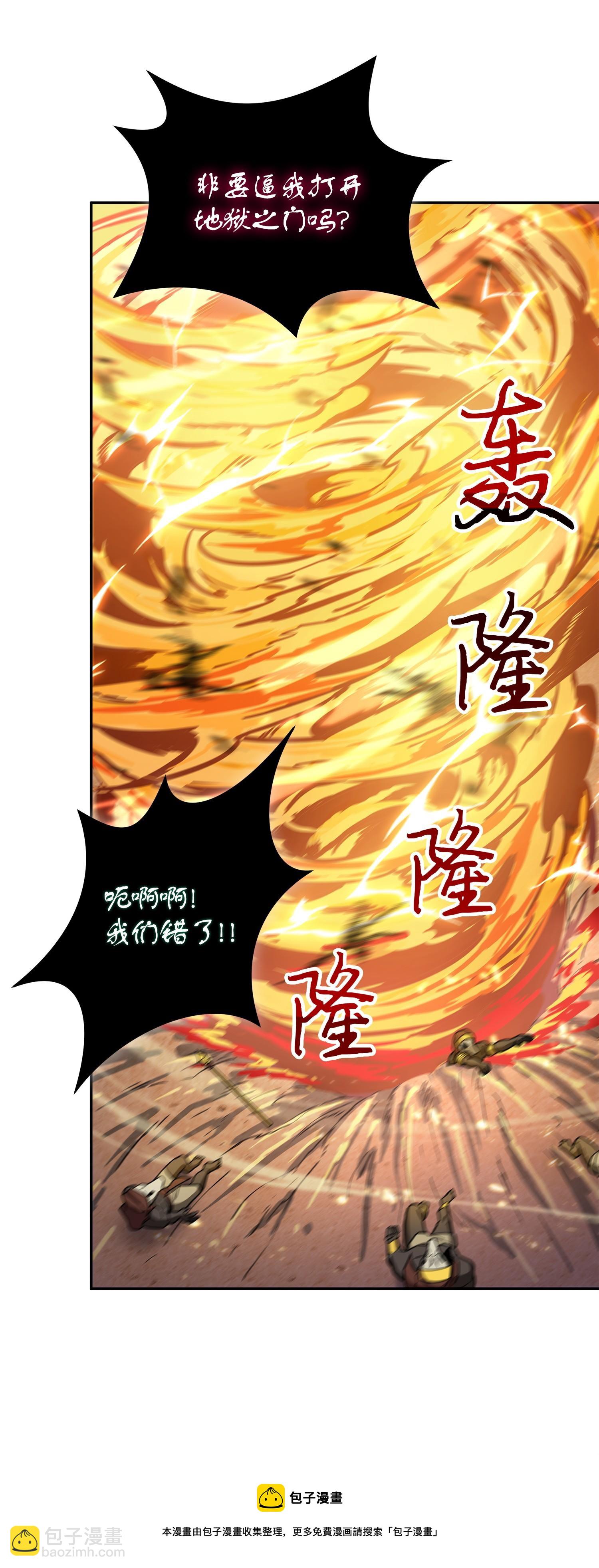 159 一网打尽52