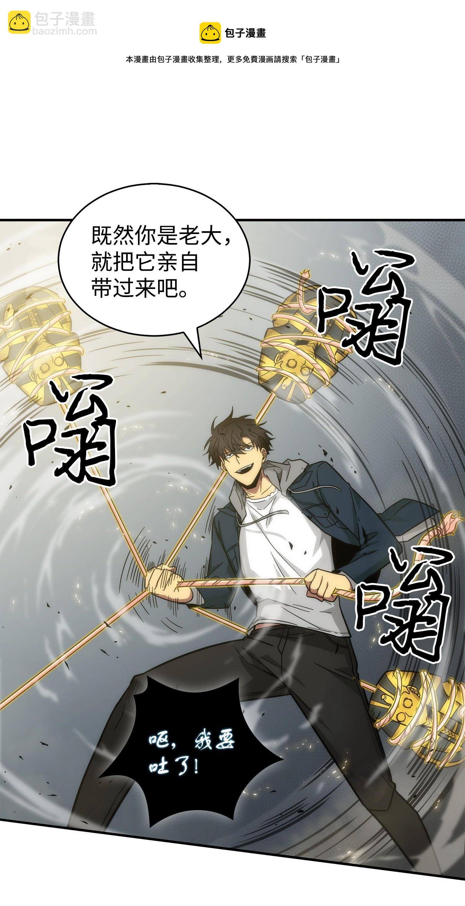 159 一网打尽76