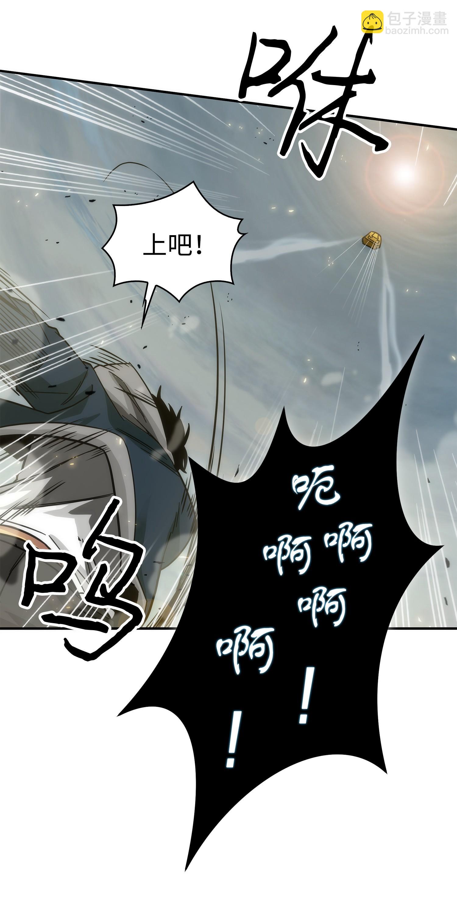 159 一网打尽77