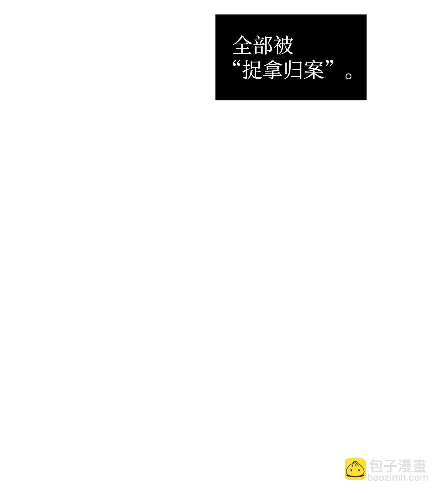 159 一网打尽82