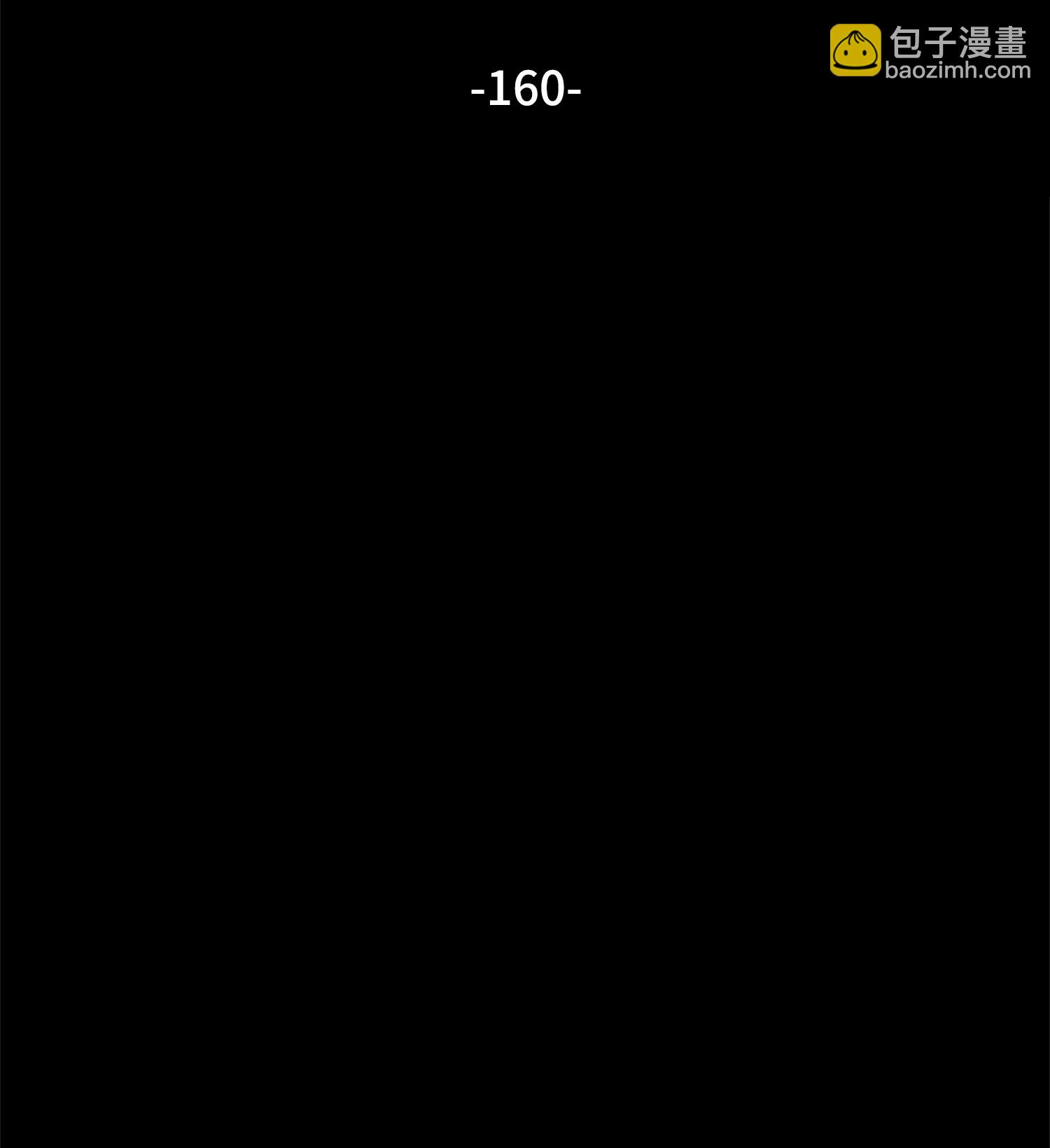 160 大胜而归1