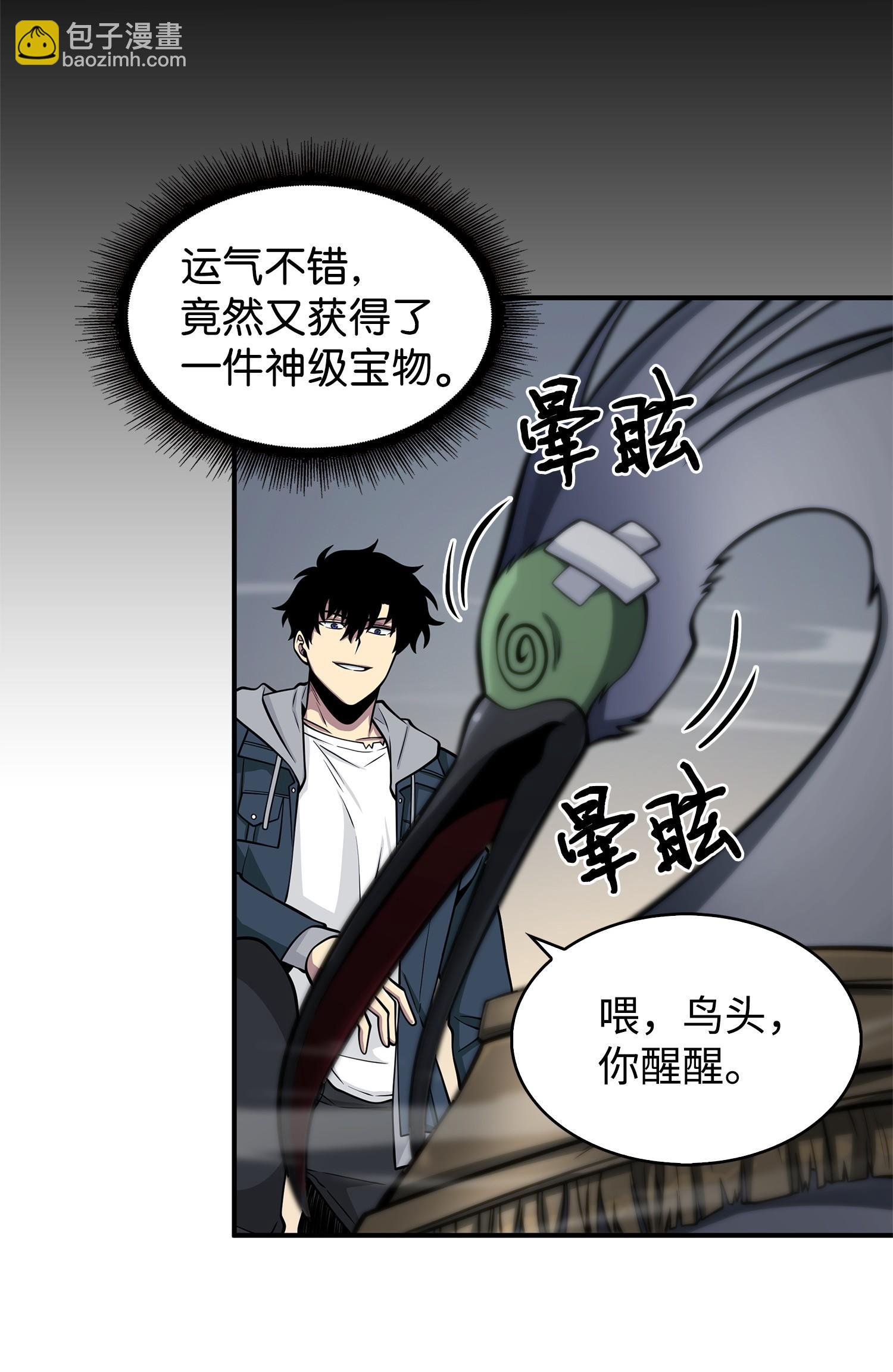 160 大胜而归13