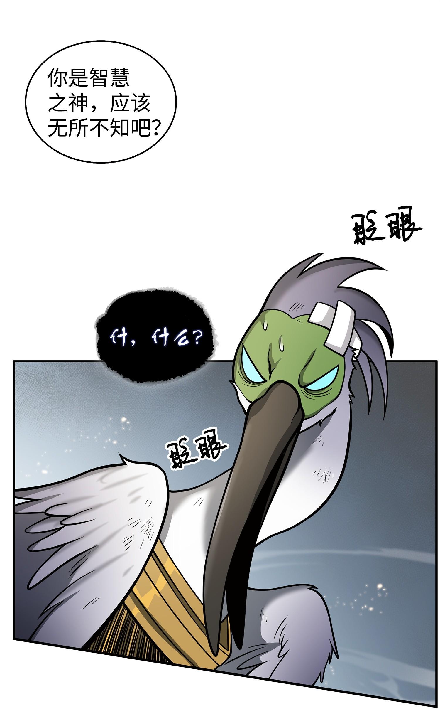 160 大胜而归14