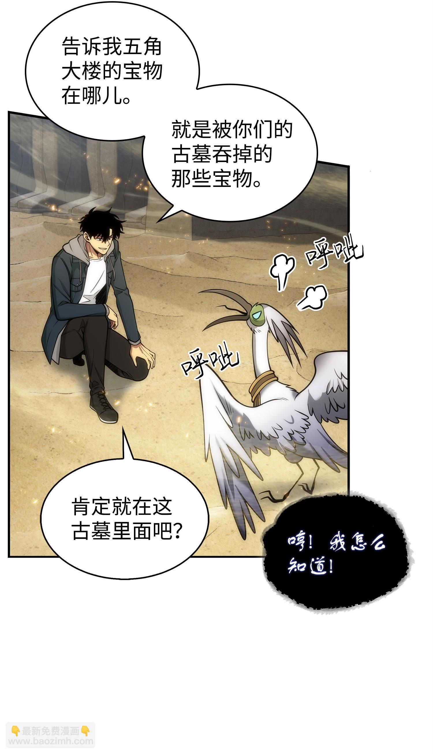 160 大胜而归15