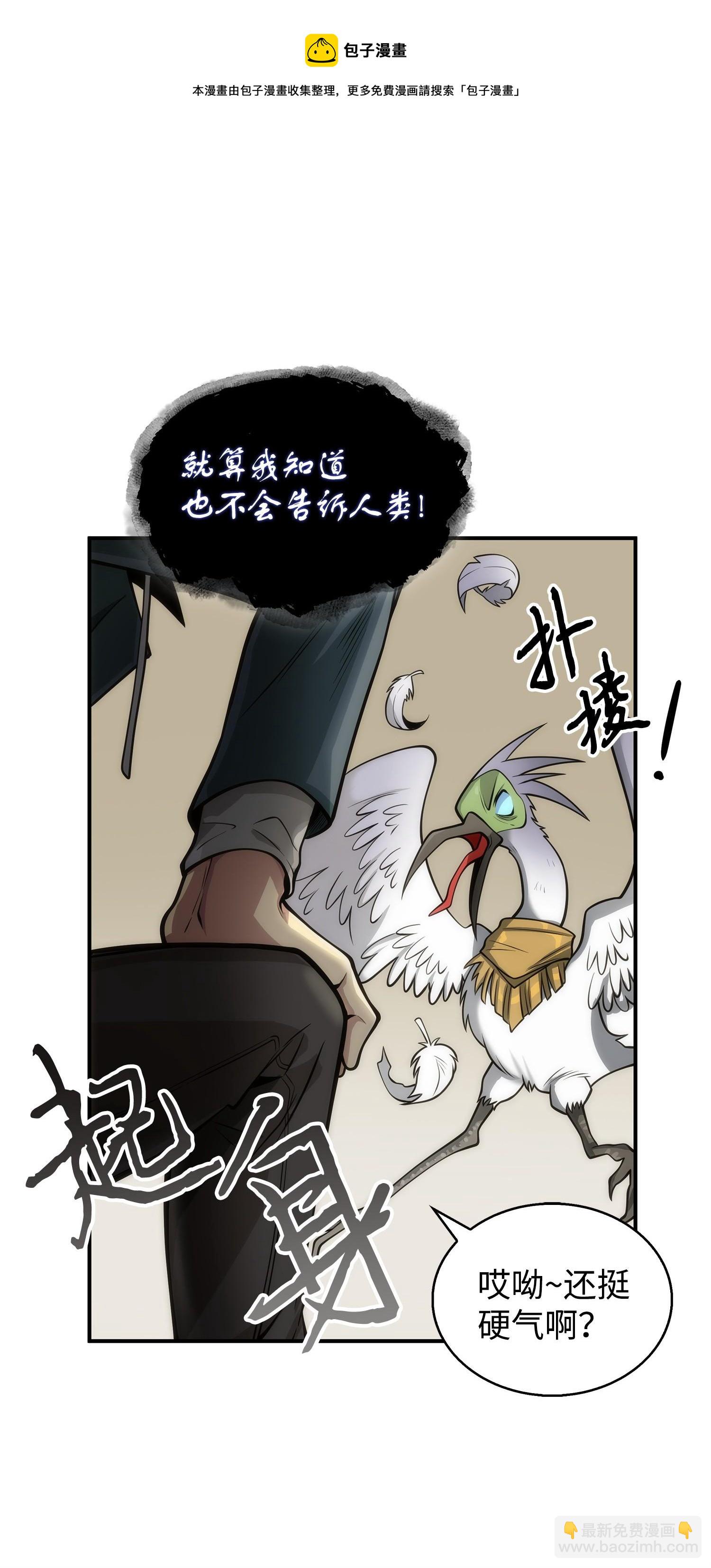 160 大胜而归16